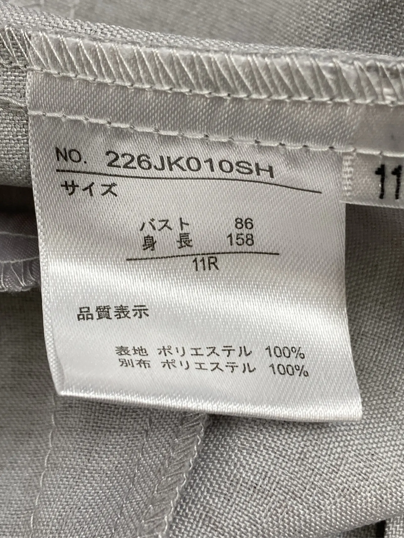 https://r2-worker.digdig.jp/product/2e4881db-5c06-47af-942e-71482c63ce1f/314d5b3f-d328-41e3-8301-99855db16f7d