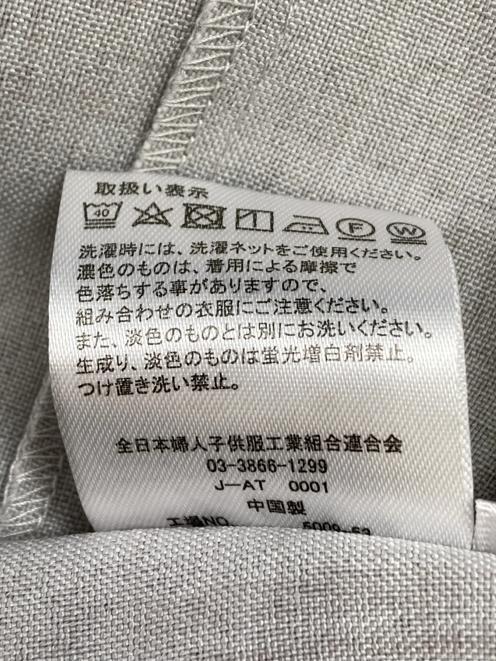 https://r2-worker.digdig.jp/product/2e4881db-5c06-47af-942e-71482c63ce1f/3af06686-fdc3-43df-aabf-e05ee12f8d8f