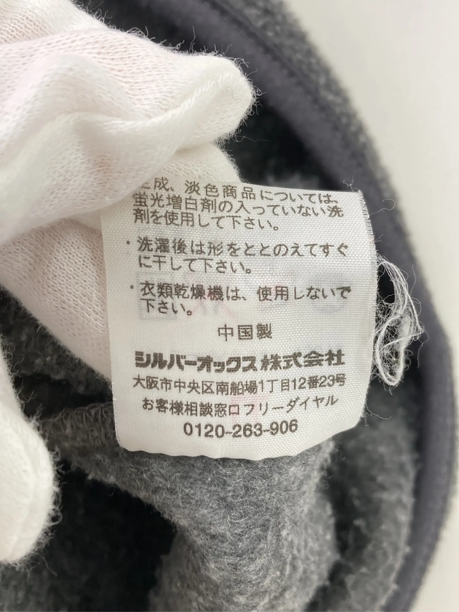 https://r2-worker.digdig.jp/product/2e4d6ad2-672d-4c54-936b-d2d258cd6364/7a2ee834-157d-49f4-928c-022bb8643bcc