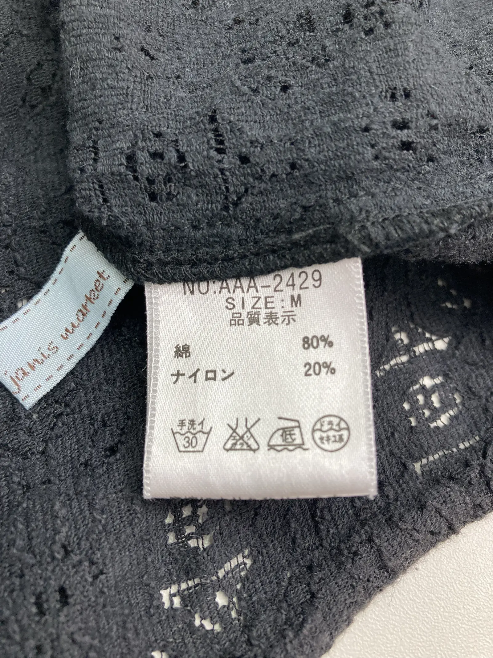https://r2-worker.digdig.jp/product/2e4d7d15-292a-4865-a1e5-74bf879b2855/0f7bb803-9eb0-47df-8207-ac17410052bd