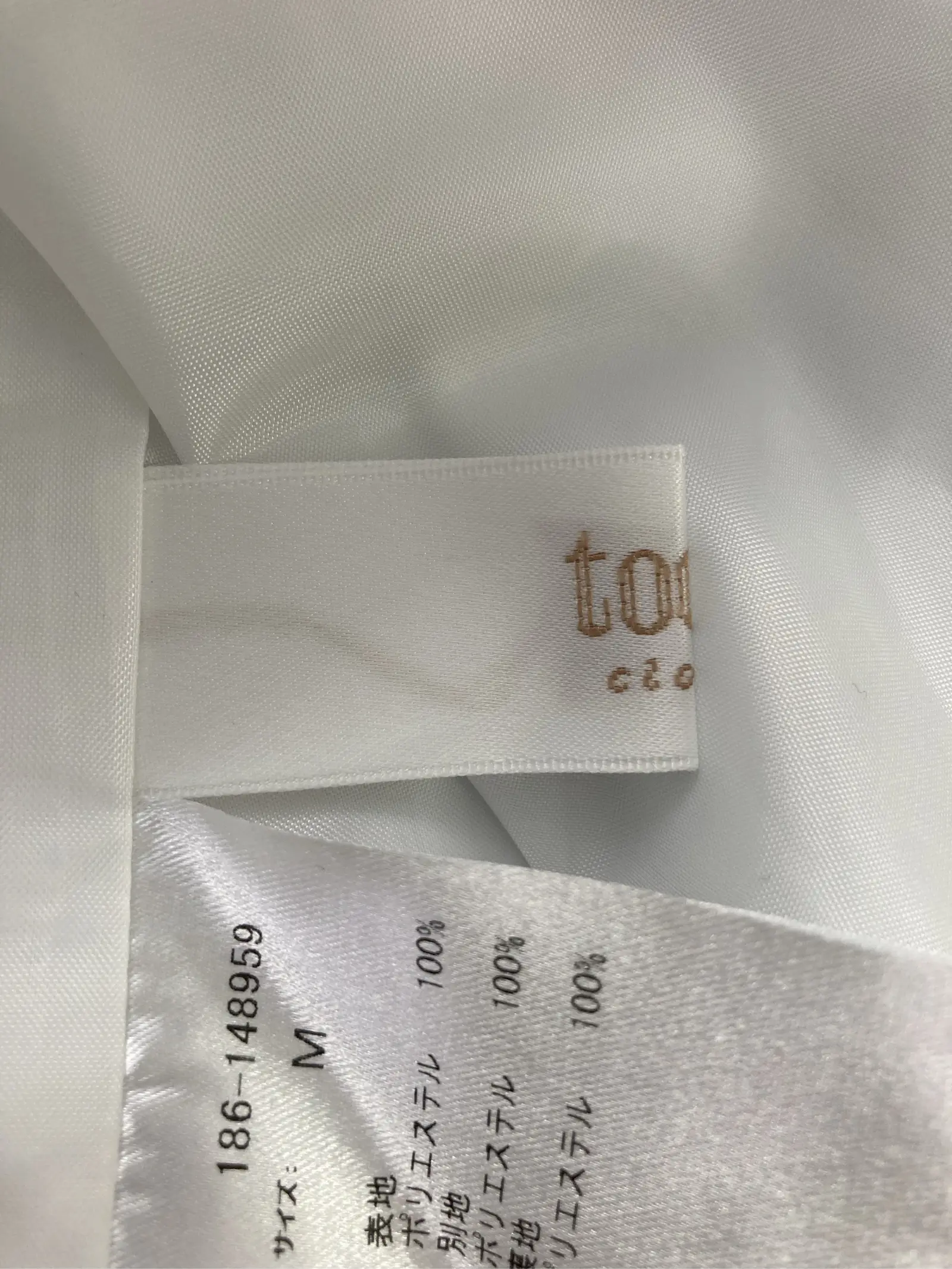 https://r2-worker.digdig.jp/product/2e4efefa-299a-4bb3-a38c-89c99e3f3047/640aced1-f748-4465-99ce-ab1b9a366584