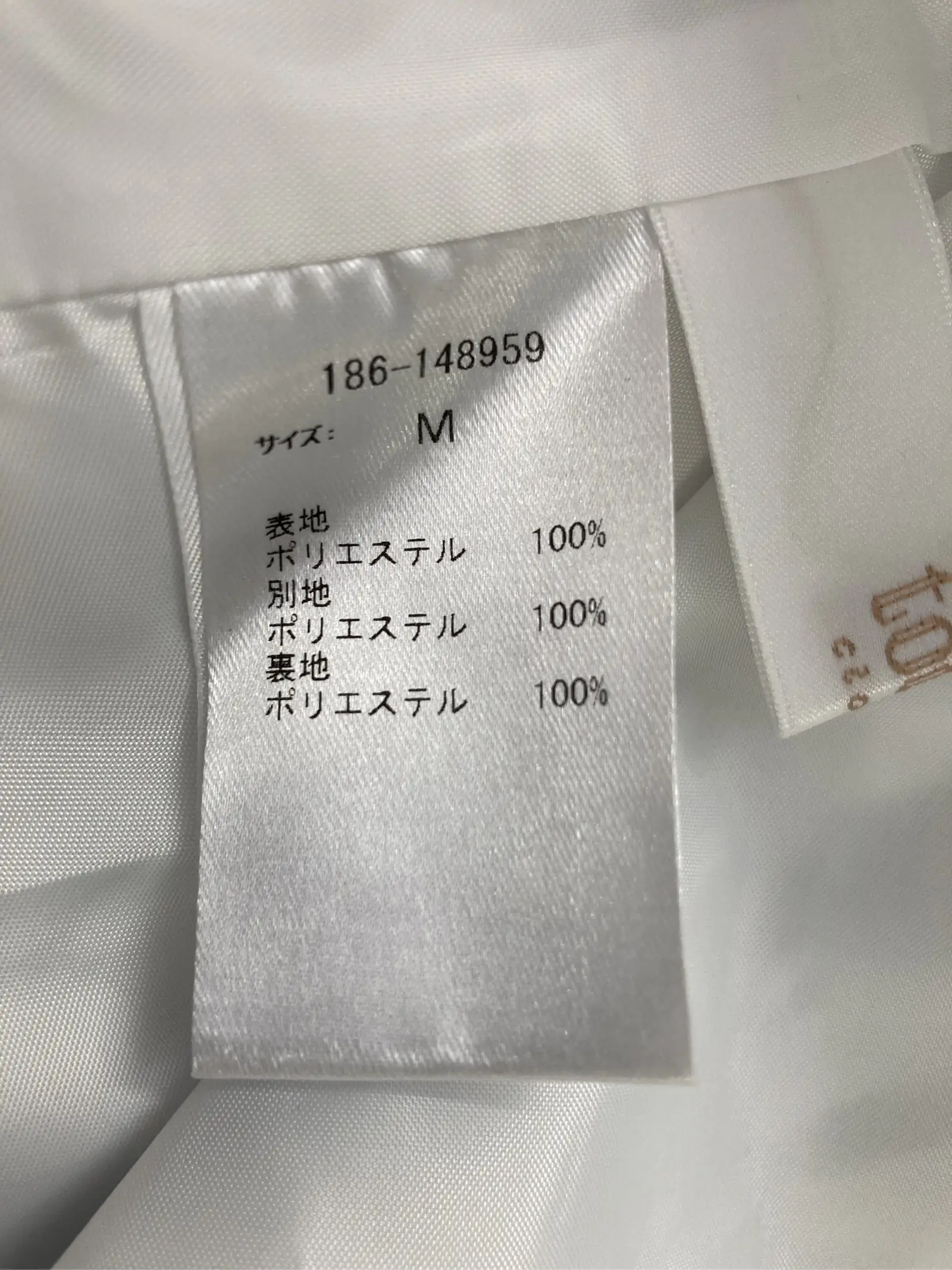 https://r2-worker.digdig.jp/product/2e4efefa-299a-4bb3-a38c-89c99e3f3047/aa0113fc-83bb-4037-83a2-1765b5d29046