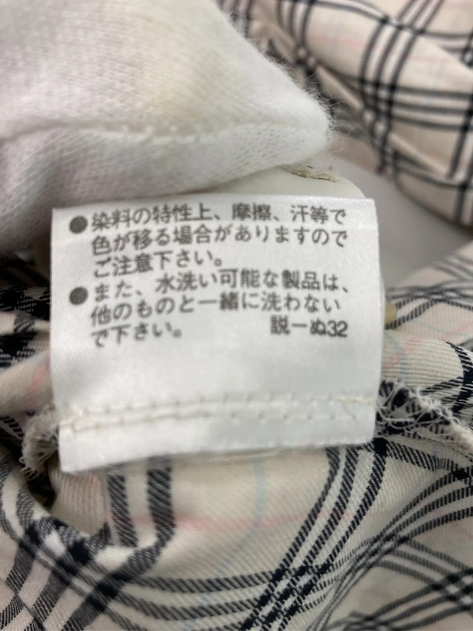 https://r2-worker.digdig.jp/product/2e4f5e4e-9474-4f7b-b55e-fc999ca81ef6/9ea19ec0-dd7f-430a-9736-fae26d45a7d0