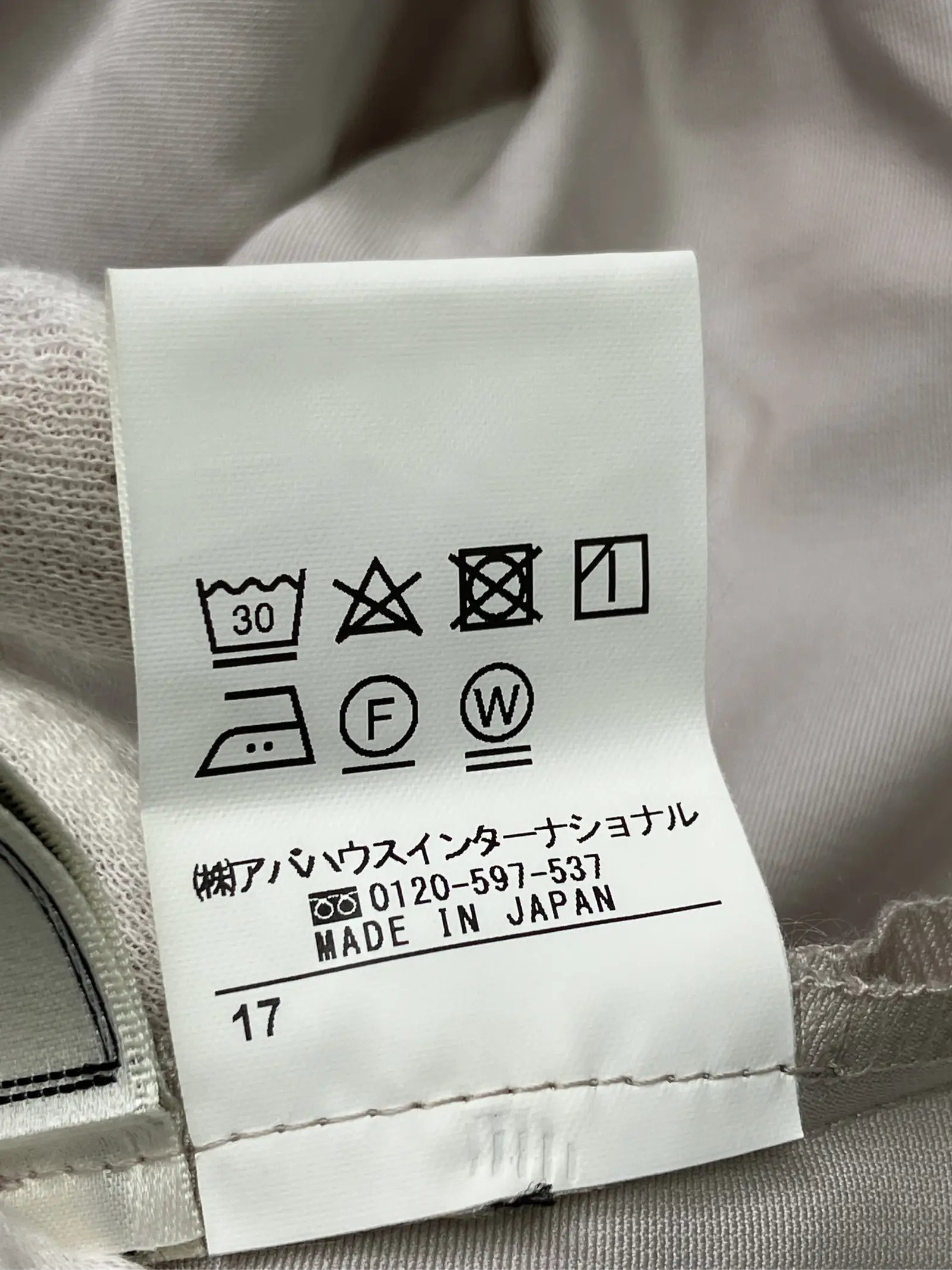 https://r2-worker.digdig.jp/product/2e55938f-3e23-4933-ba29-ce6271a6262e/01830766-ee77-41c2-9db6-1f133d058e3a