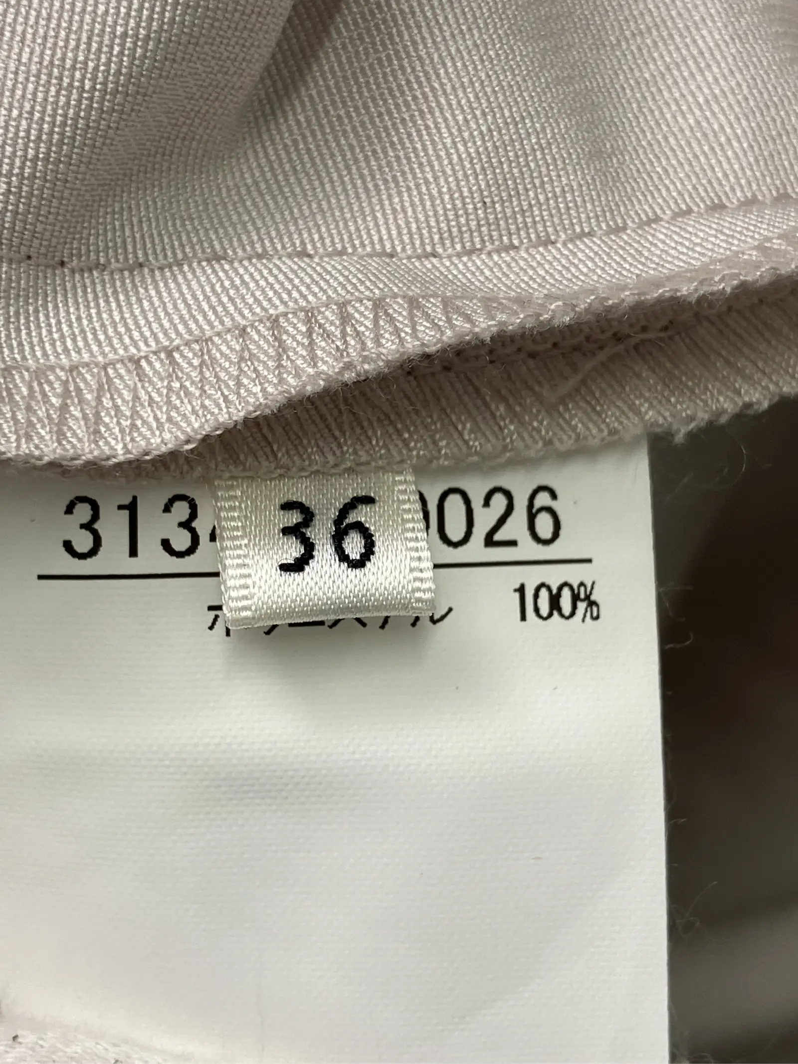 https://r2-worker.digdig.jp/product/2e55938f-3e23-4933-ba29-ce6271a6262e/bcd4dbcd-54a7-4244-b239-1caf3262ae97