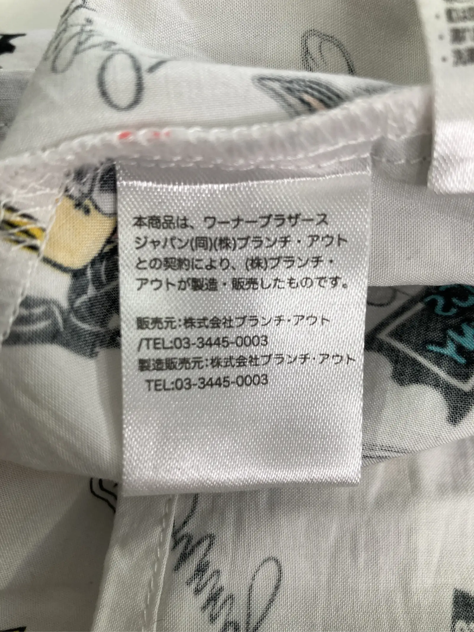 https://r2-worker.digdig.jp/product/2e586d5e-d80a-44e2-8d63-a0bf8e2c26f3/895e4c37-7bc0-414d-81be-7173be99f4b0