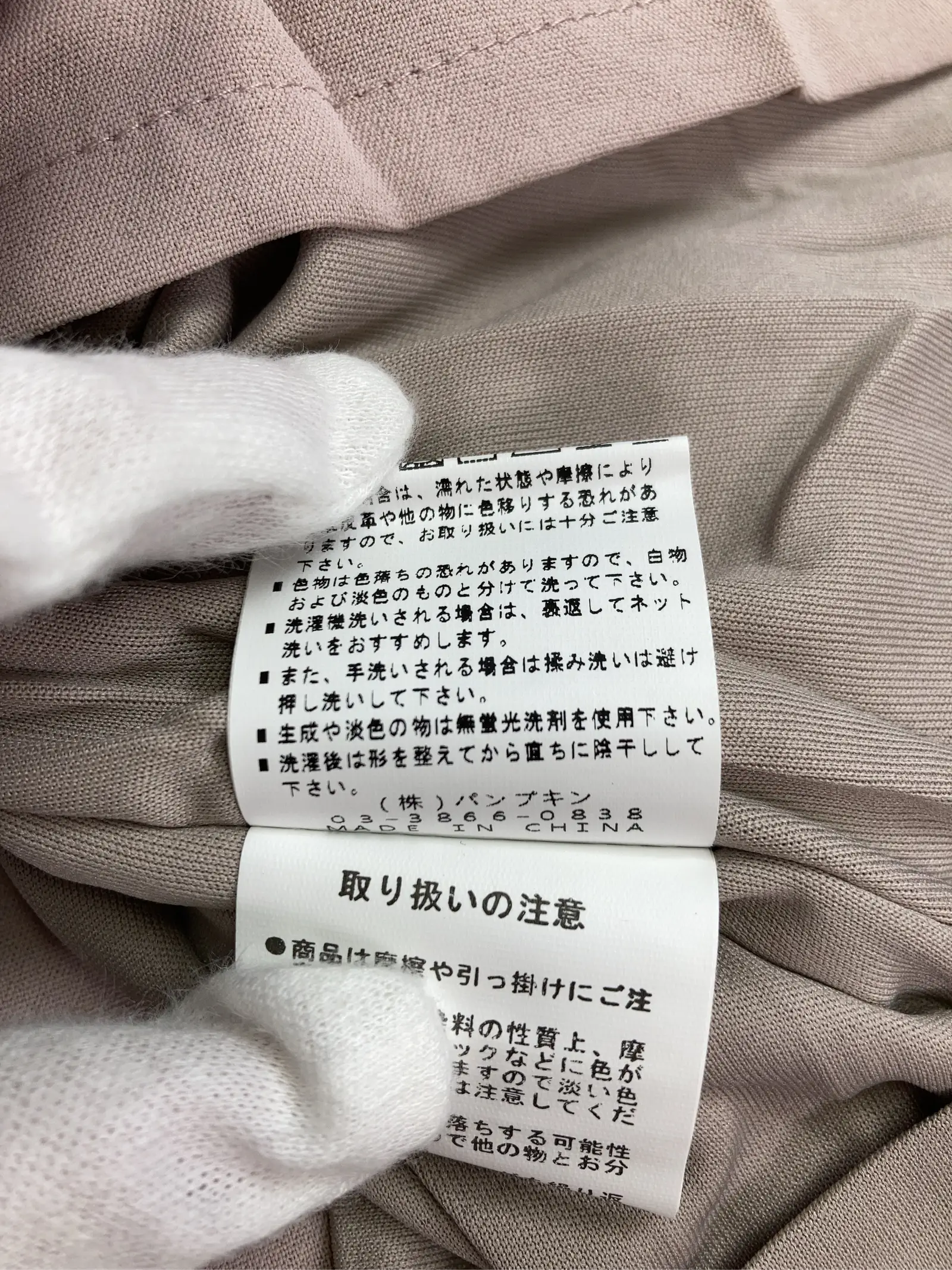 https://r2-worker.digdig.jp/product/2e58c7d3-e5b6-4764-b6fe-93c981832682/102d85f8-20ca-4c4e-99fb-cd2e67c70bbc