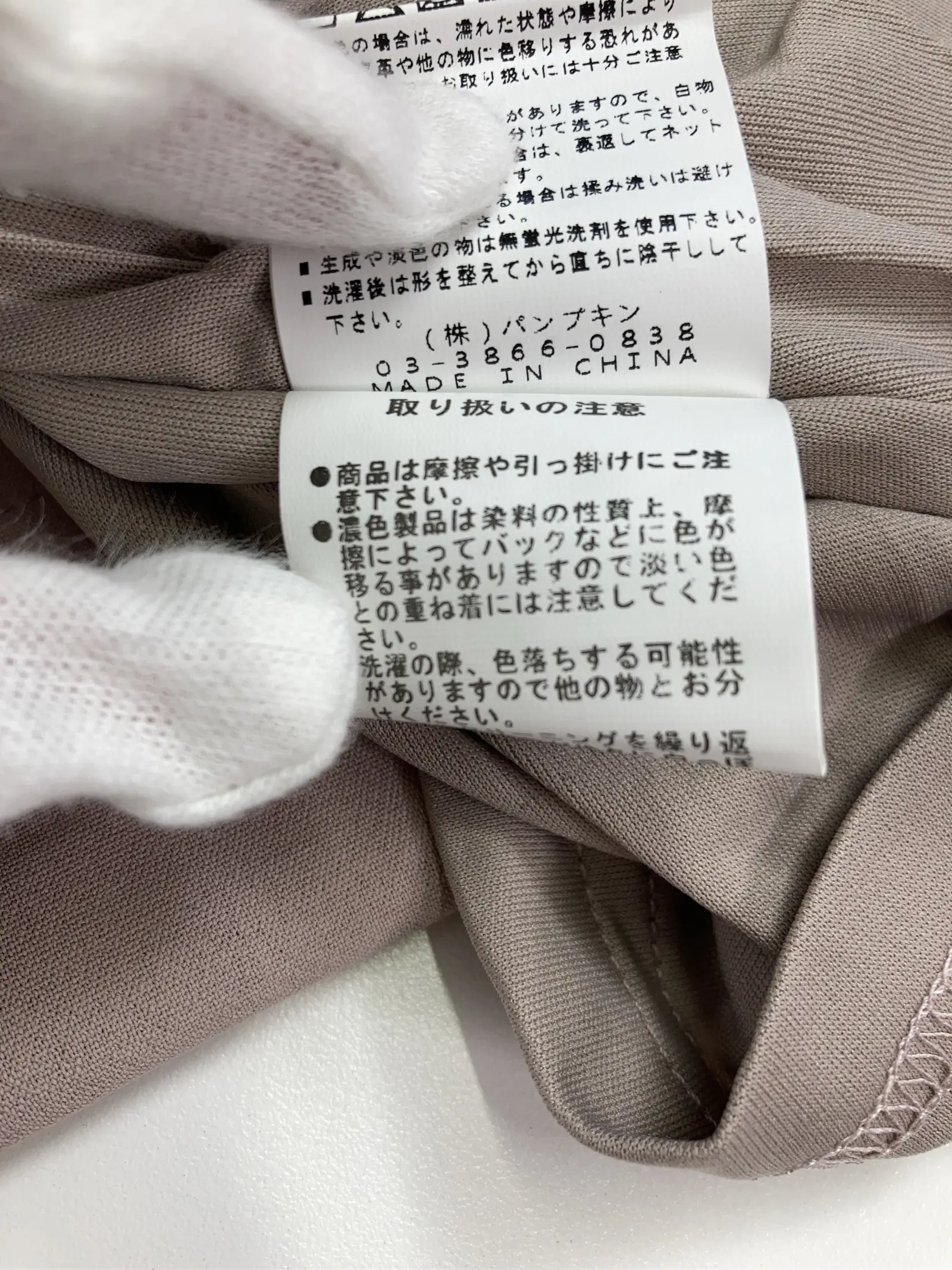 https://r2-worker.digdig.jp/product/2e58c7d3-e5b6-4764-b6fe-93c981832682/1c63346d-1096-4f2d-862f-1fab52a93522