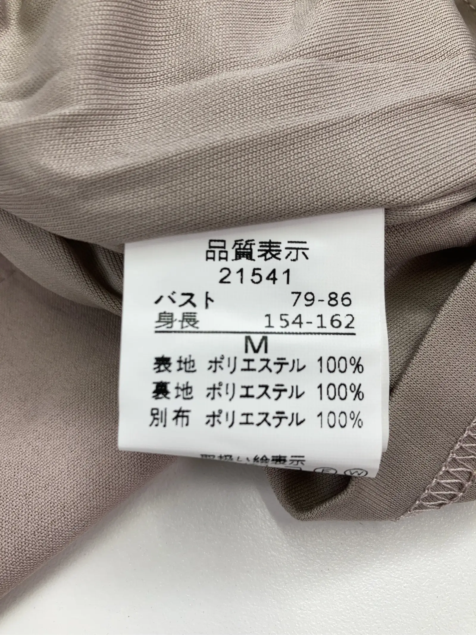 https://r2-worker.digdig.jp/product/2e58c7d3-e5b6-4764-b6fe-93c981832682/6bef503a-c8dc-4ec7-9d30-e111c2e15b26