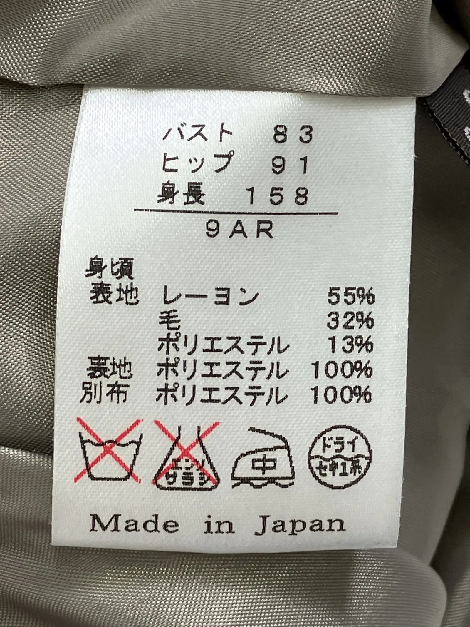 https://r2-worker.digdig.jp/product/2e62935c-a3fc-467d-9053-efabf587b6cc/188cf217-94ce-4e39-ab66-3d8190ef719c