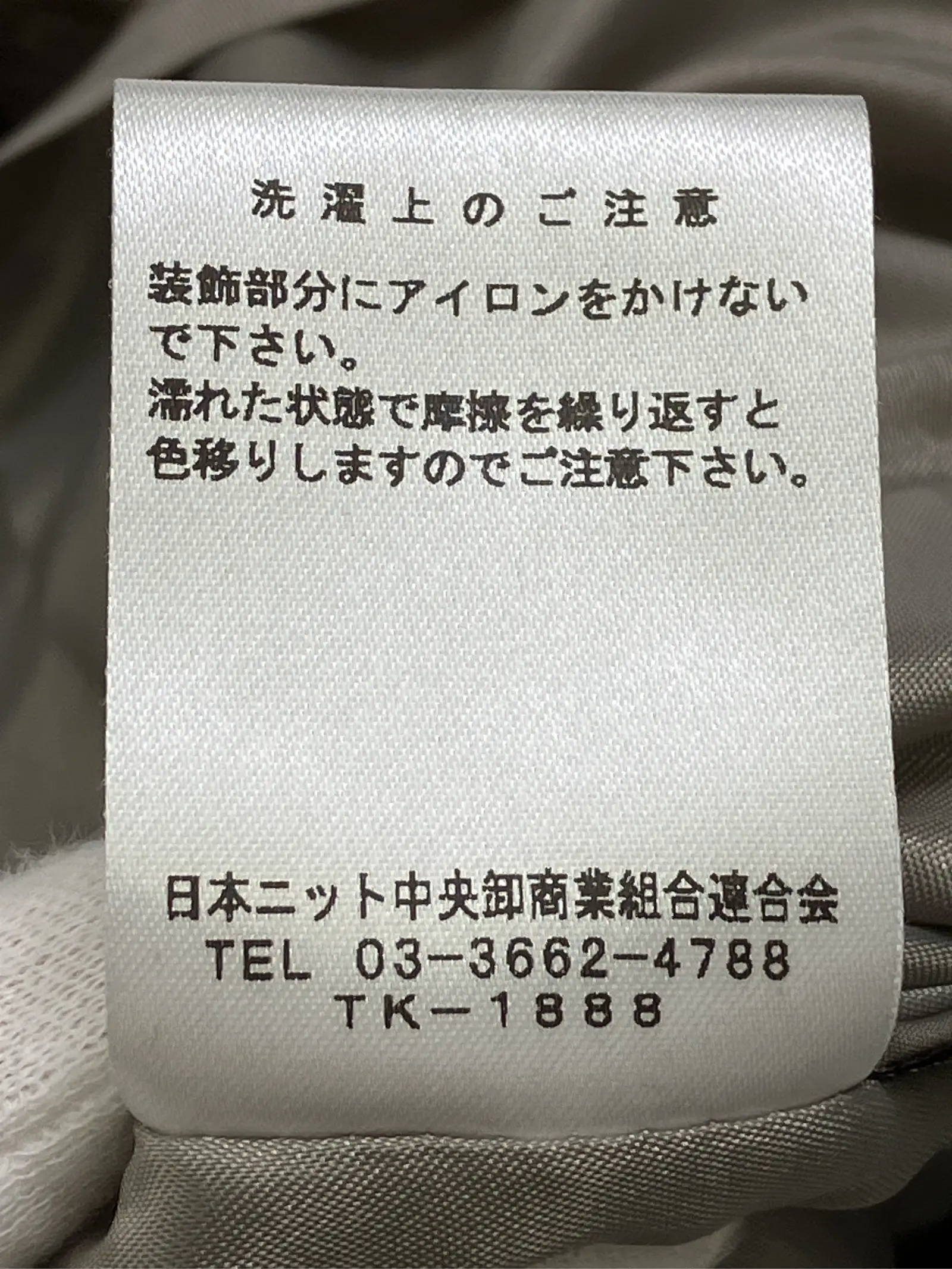 https://r2-worker.digdig.jp/product/2e62935c-a3fc-467d-9053-efabf587b6cc/ca122beb-8e94-47a9-a1f9-6ebefcc4411b