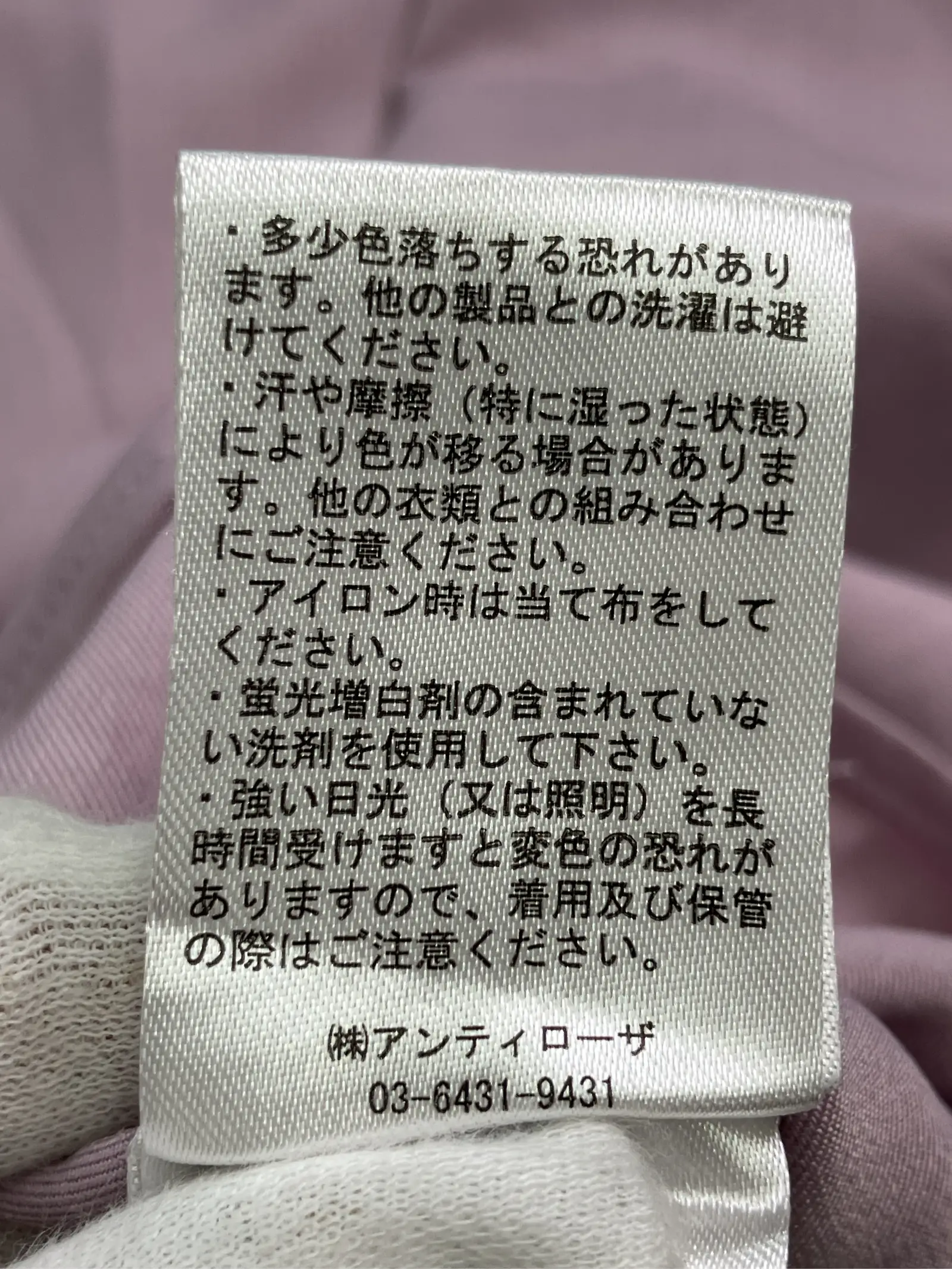 https://r2-worker.digdig.jp/product/2e64fb1f-2e9c-4bae-ae7b-77d0e368d7bd/b3764537-7cec-4eb6-a770-cd008a5e74a0