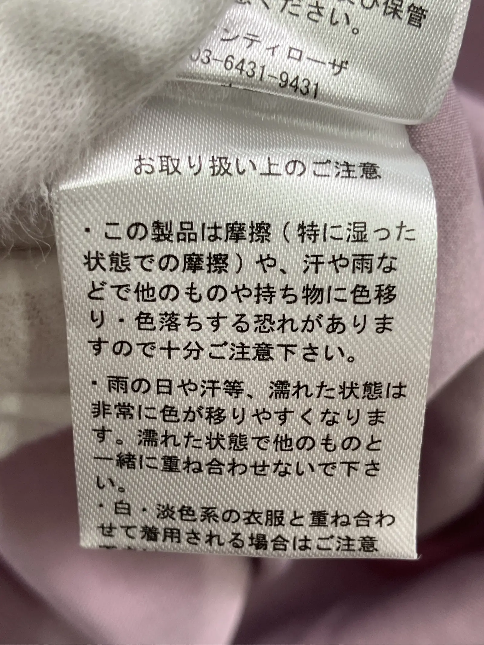 https://r2-worker.digdig.jp/product/2e64fb1f-2e9c-4bae-ae7b-77d0e368d7bd/cc3d6cd0-85be-4374-a6ca-4df6b1881720