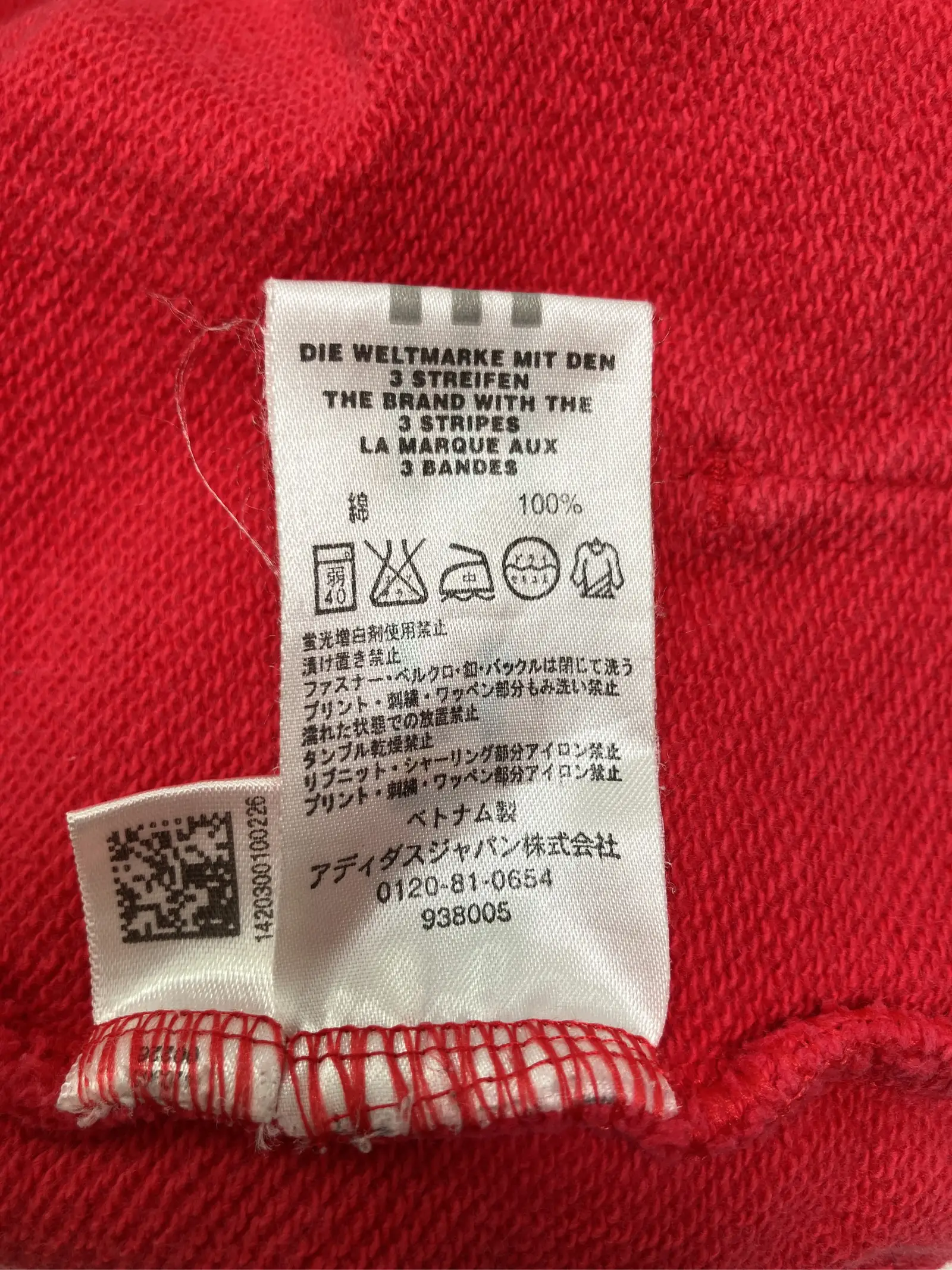 https://r2-worker.digdig.jp/product/2e6bc74b-f26e-4044-add2-d6c8f58d5de4/c8114a24-36b9-4033-a263-f7263b6abb2b