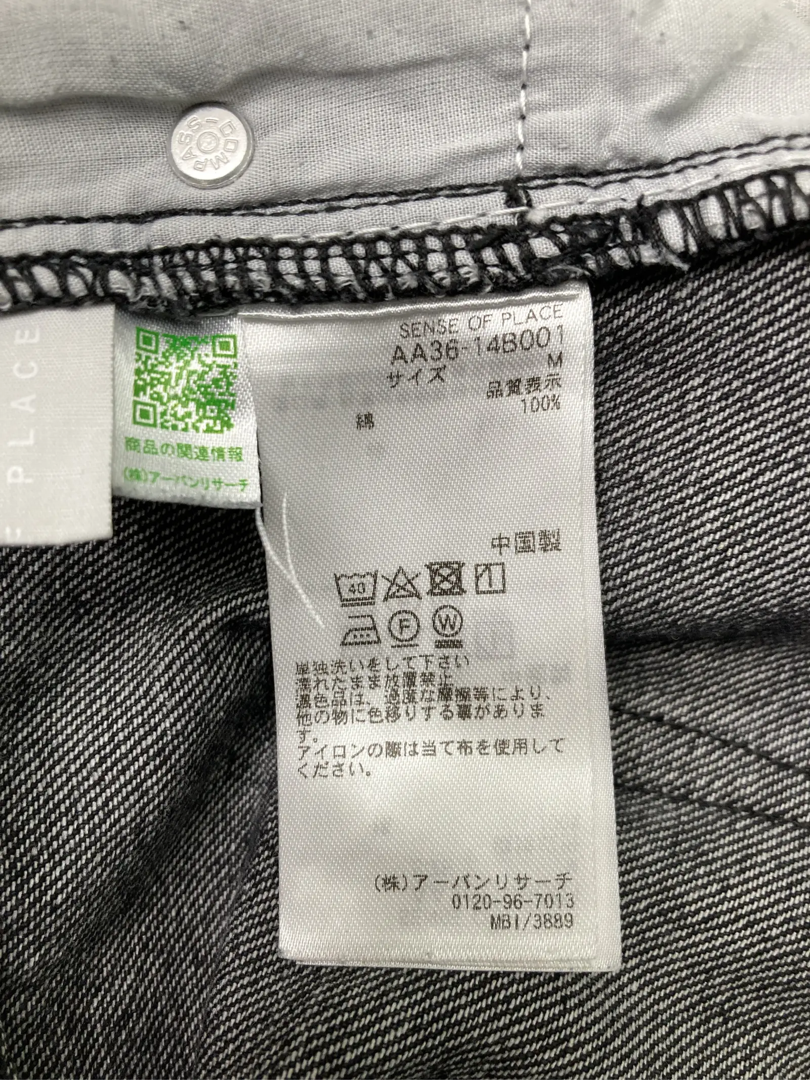 https://r2-worker.digdig.jp/product/2e6c4924-c0ad-4635-b172-9f6656667aa1/d9fef416-8940-4f91-9471-7e472138bf69