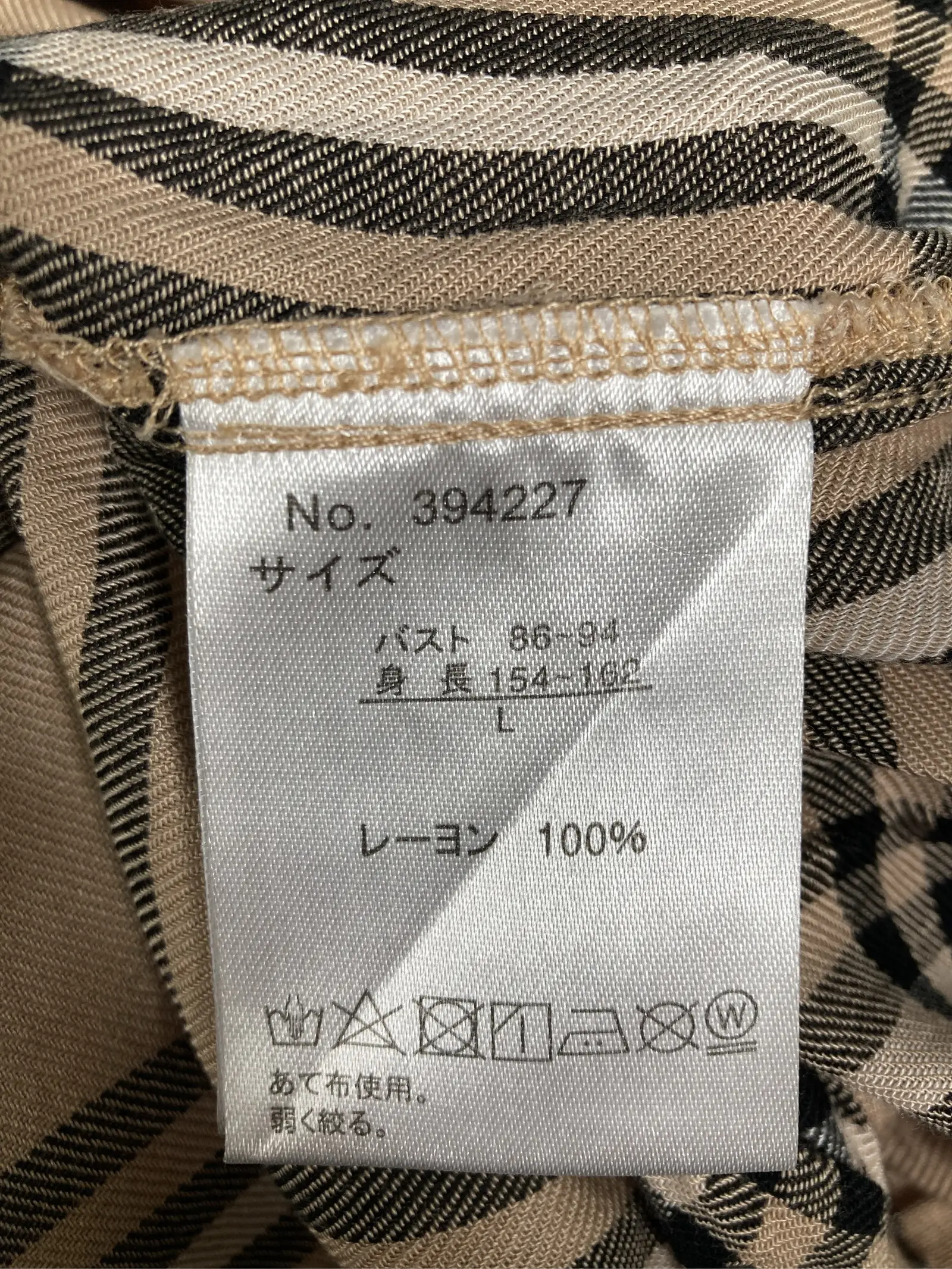 https://r2-worker.digdig.jp/product/2e744b5b-5093-48f6-8cf6-2a8d97e6de9e/24936dee-34a8-4c47-829b-2b11e19d5cbb