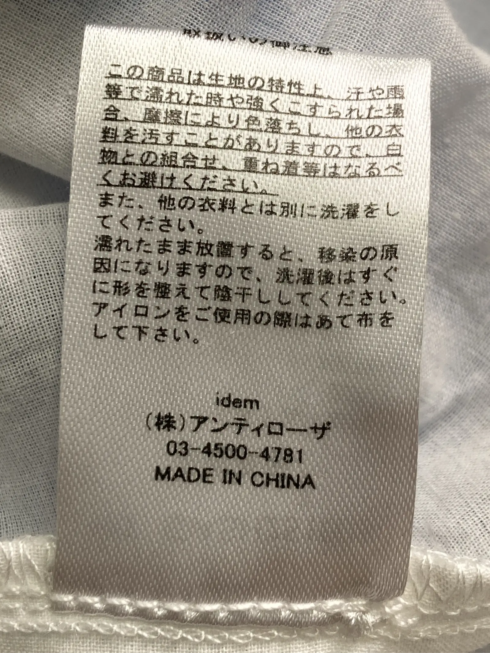 https://r2-worker.digdig.jp/product/2e7649d3-9fd1-4d71-bf9b-cb7c35b6b9de/822d73b1-2f20-4b81-a111-e412c117da9e