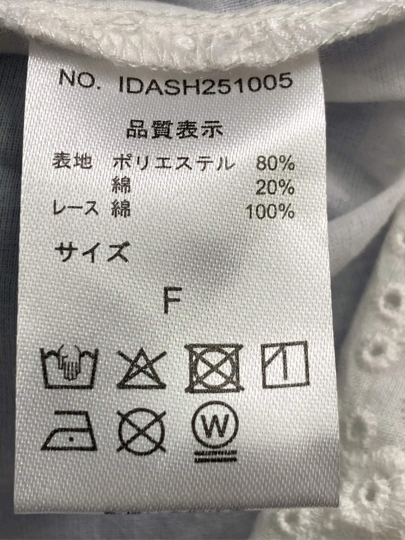 https://r2-worker.digdig.jp/product/2e7649d3-9fd1-4d71-bf9b-cb7c35b6b9de/dc2fd71b-6aa2-4988-a40c-d716d21ae047