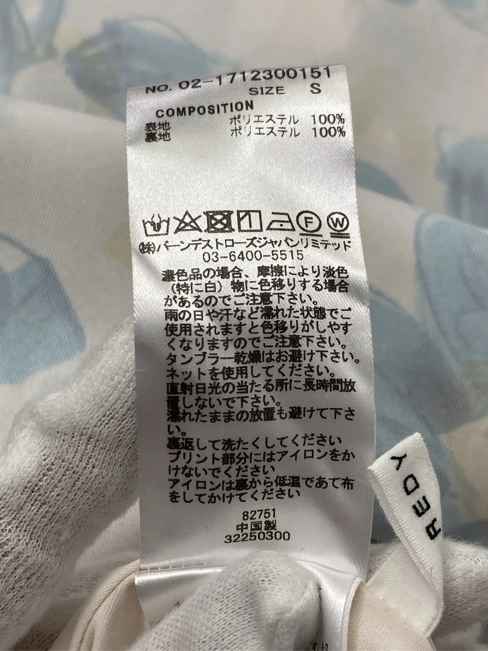 https://r2-worker.digdig.jp/product/2e7fa4b2-b4c7-4588-b15a-6b7bbda9c742/5cbf8476-30e9-45f8-9408-73ebc837fdb1