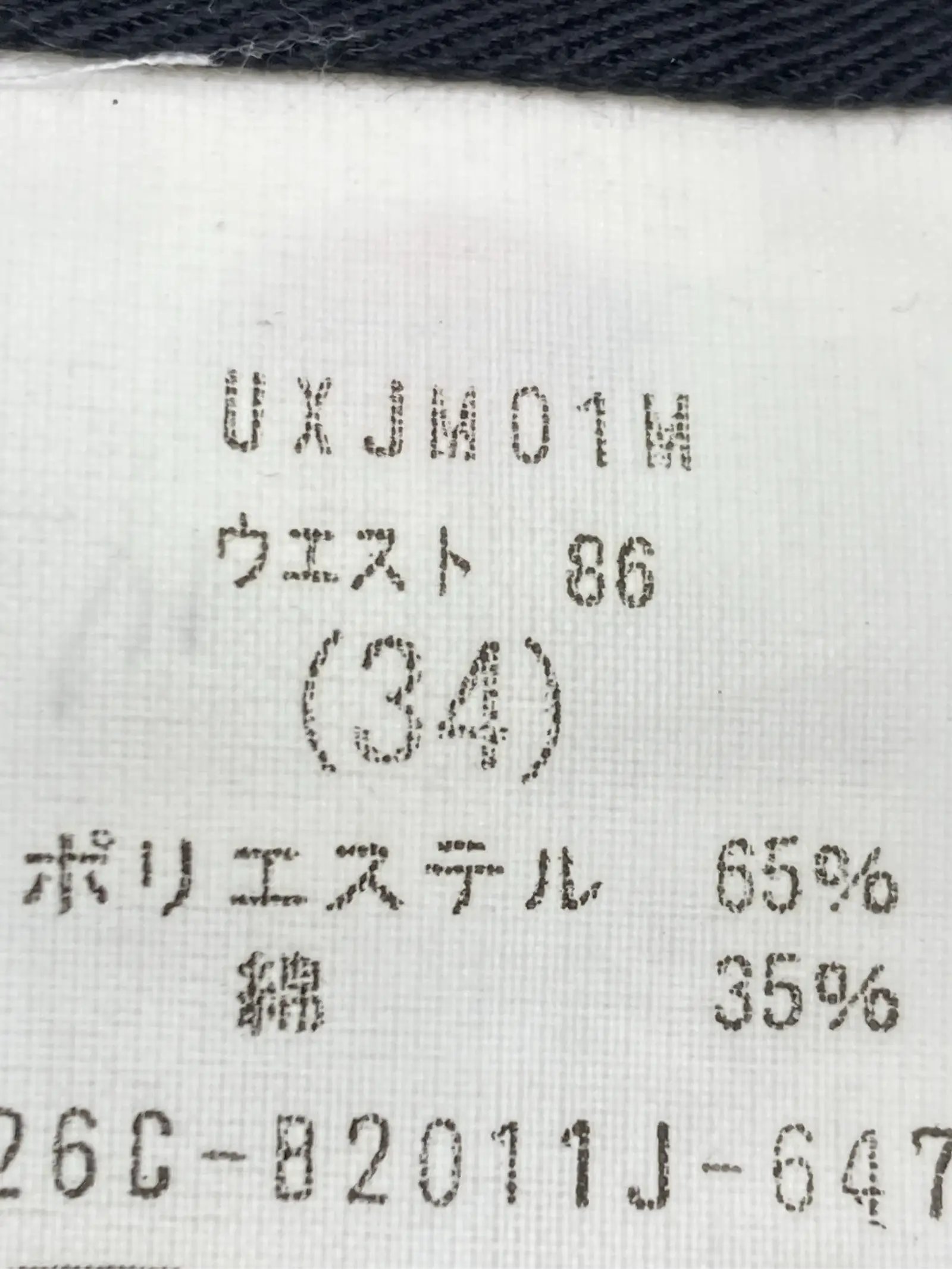 https://r2-worker.digdig.jp/product/2e8048b5-ce14-4236-8ea4-0dd64462f89f/1c2ffa4f-4d2e-40b0-a4c5-07ba5b956cfc