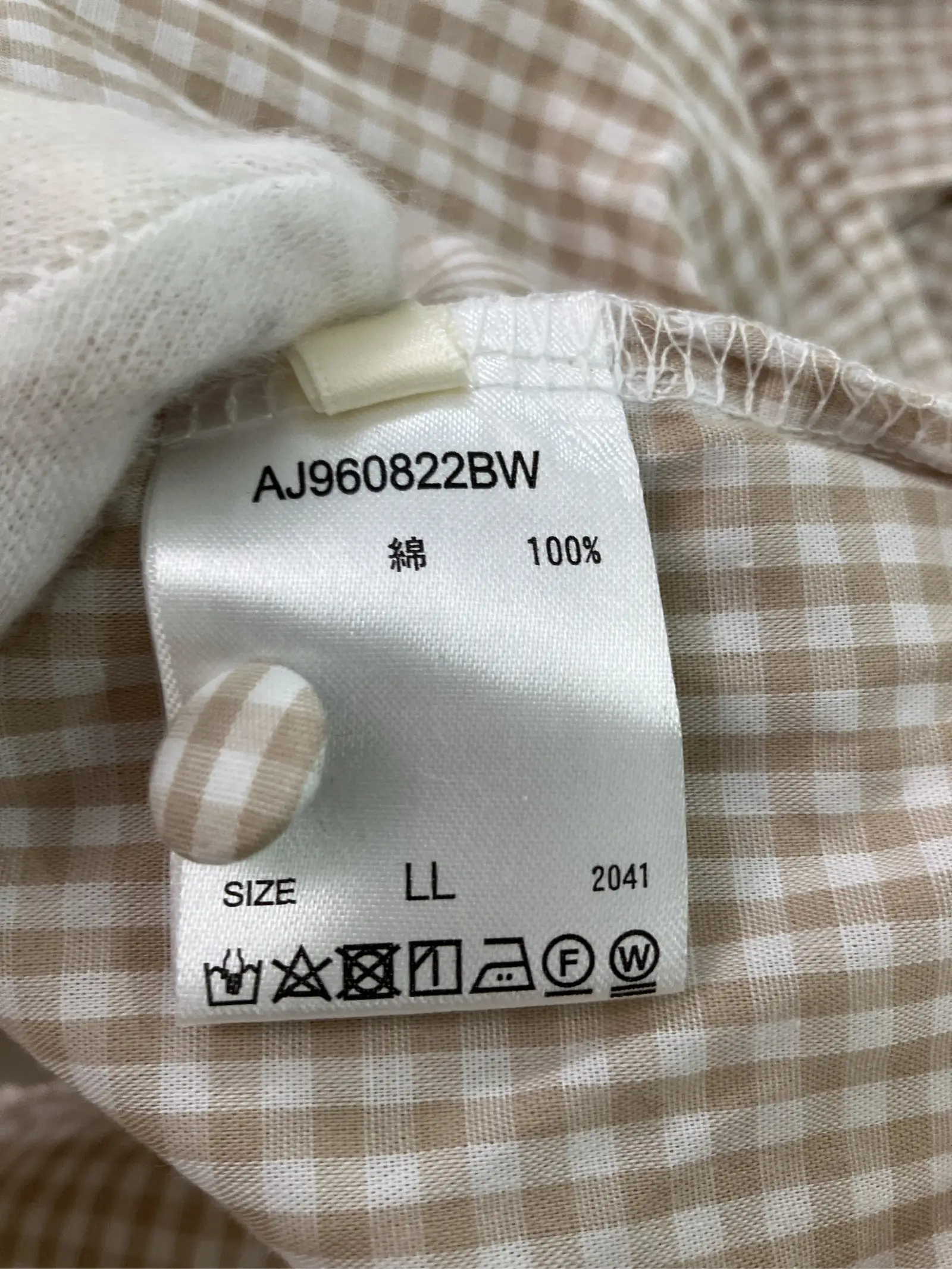 https://r2-worker.digdig.jp/product/2e83f526-b196-434f-af1b-ea0cde8e30a2/5c828c82-1fad-48a8-ad4a-5477c474cd3d