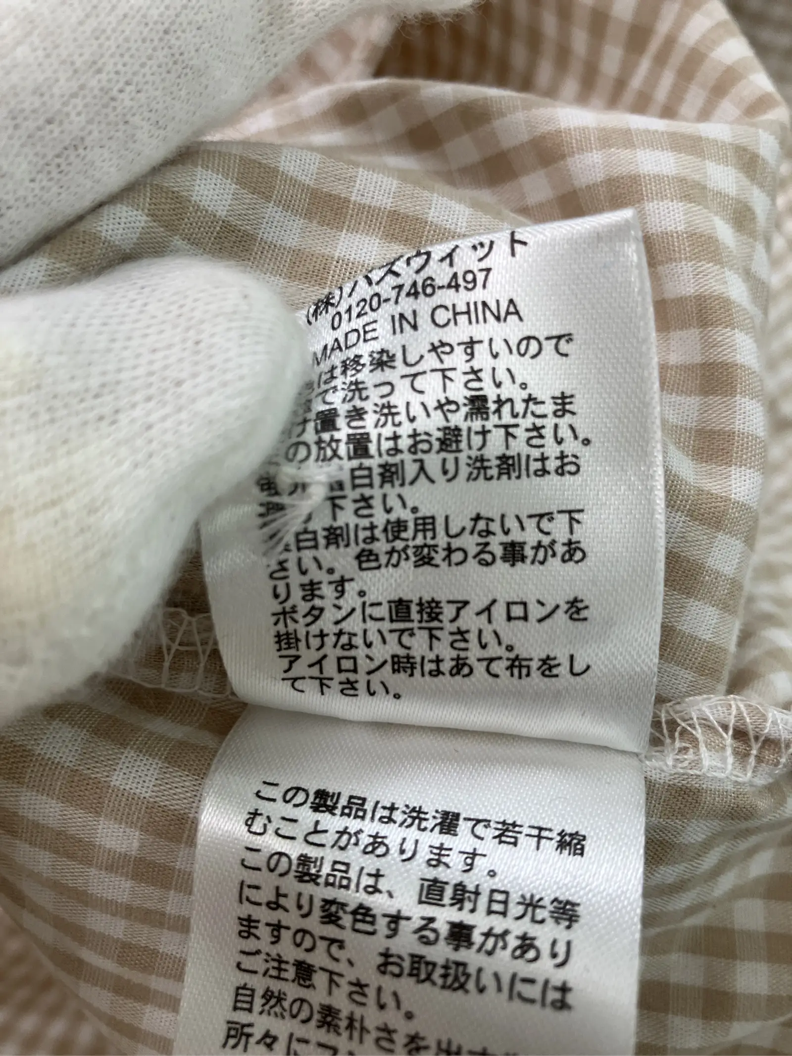 https://r2-worker.digdig.jp/product/2e83f526-b196-434f-af1b-ea0cde8e30a2/fb837263-2e18-4da2-85e2-370fdabbdf5f
