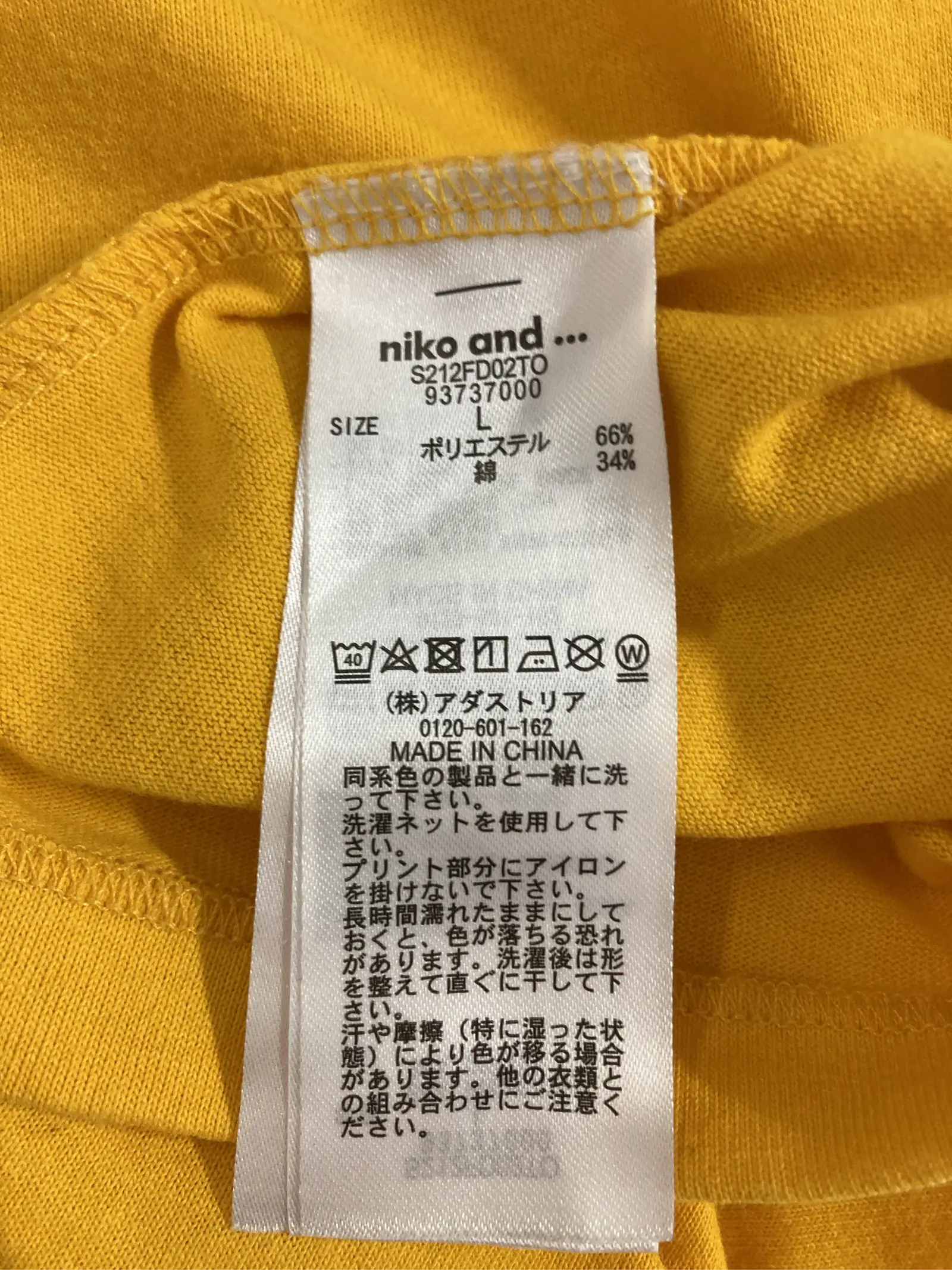 https://r2-worker.digdig.jp/product/2e8528ee-61f3-4b37-a1f0-03b5534795a3/1df1ebc9-317a-40aa-a6c9-791ed4a18d9a