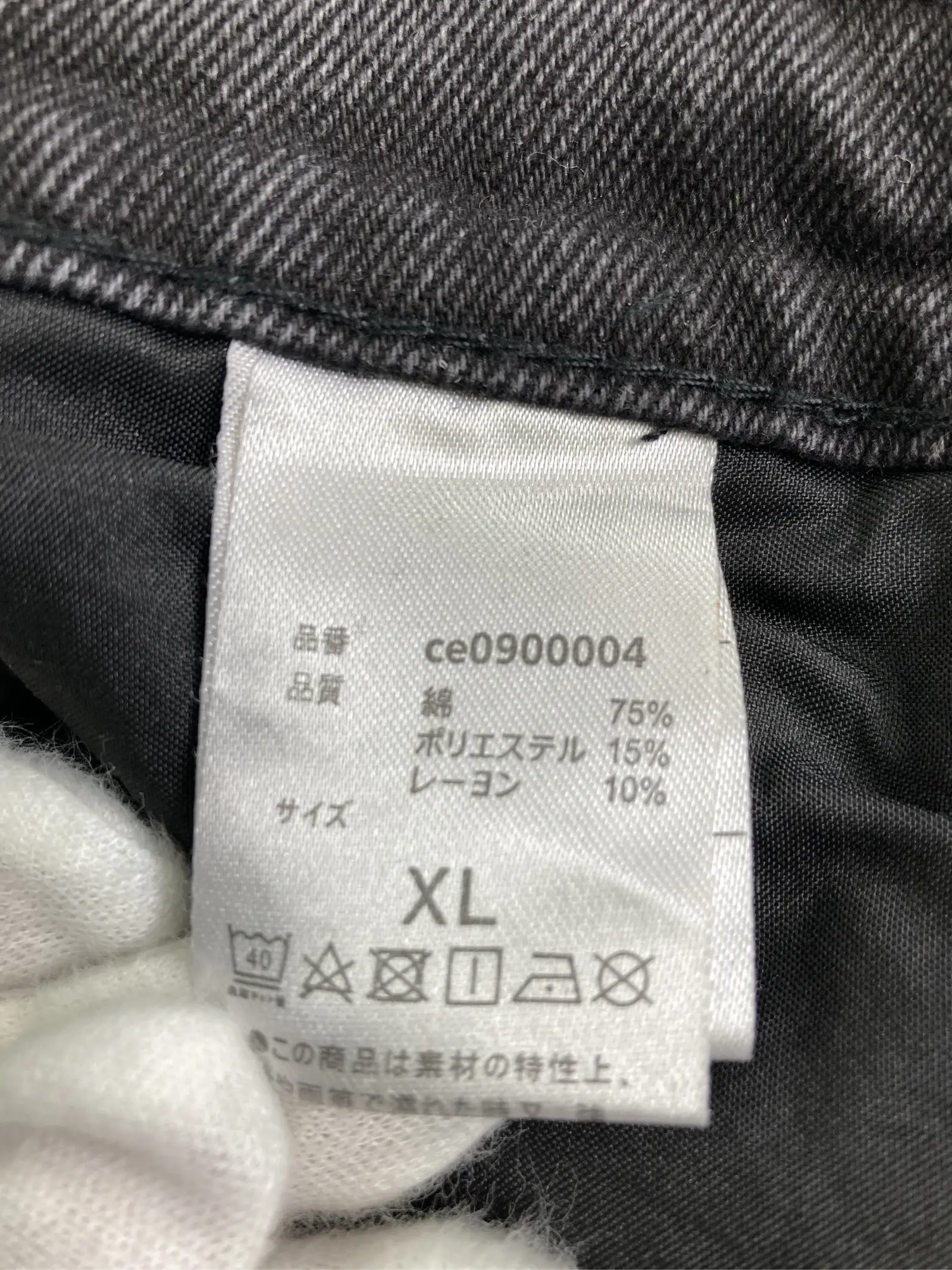 https://r2-worker.digdig.jp/product/2e88a0fb-9cac-4d6e-ba09-f4336b6f32c1/a2b1a426-773e-43a1-843b-1a82574bee8a