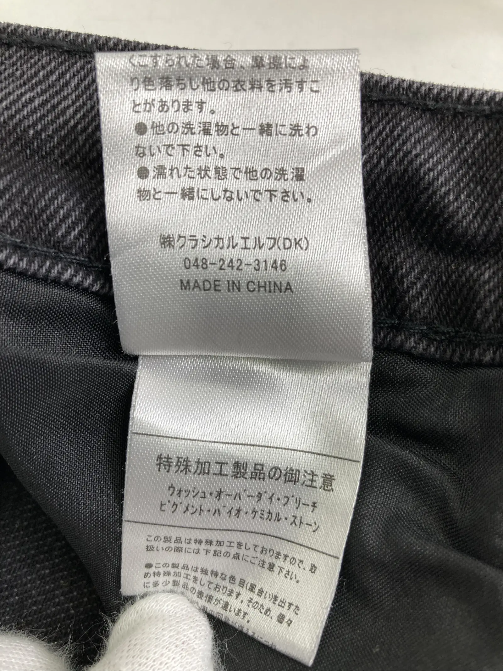 https://r2-worker.digdig.jp/product/2e88a0fb-9cac-4d6e-ba09-f4336b6f32c1/c5a6da60-33b1-43eb-a99c-bcd9ceef7cc6