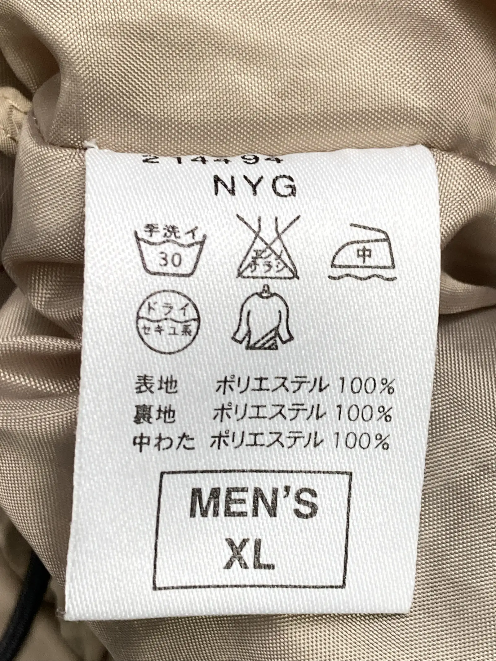 https://r2-worker.digdig.jp/product/2e8c77b1-f693-44db-9a8d-95d874cd9a24/ffd19699-d782-47b1-9f3c-c85b48145519