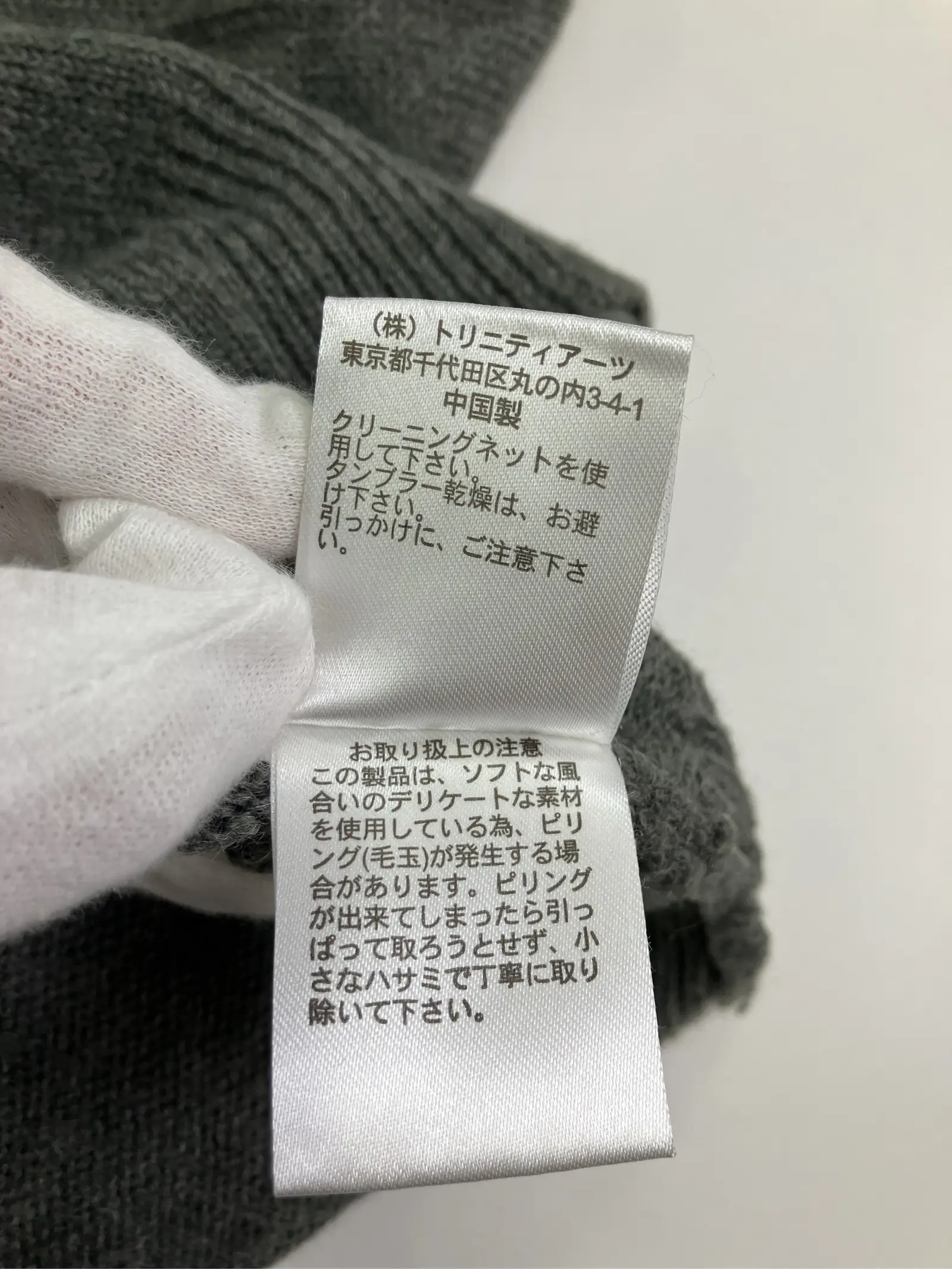 https://r2-worker.digdig.jp/product/2e96787a-4c48-4fe0-a96f-b454731fde90/7916ba1c-50f7-4544-8ce7-fe280cff911b