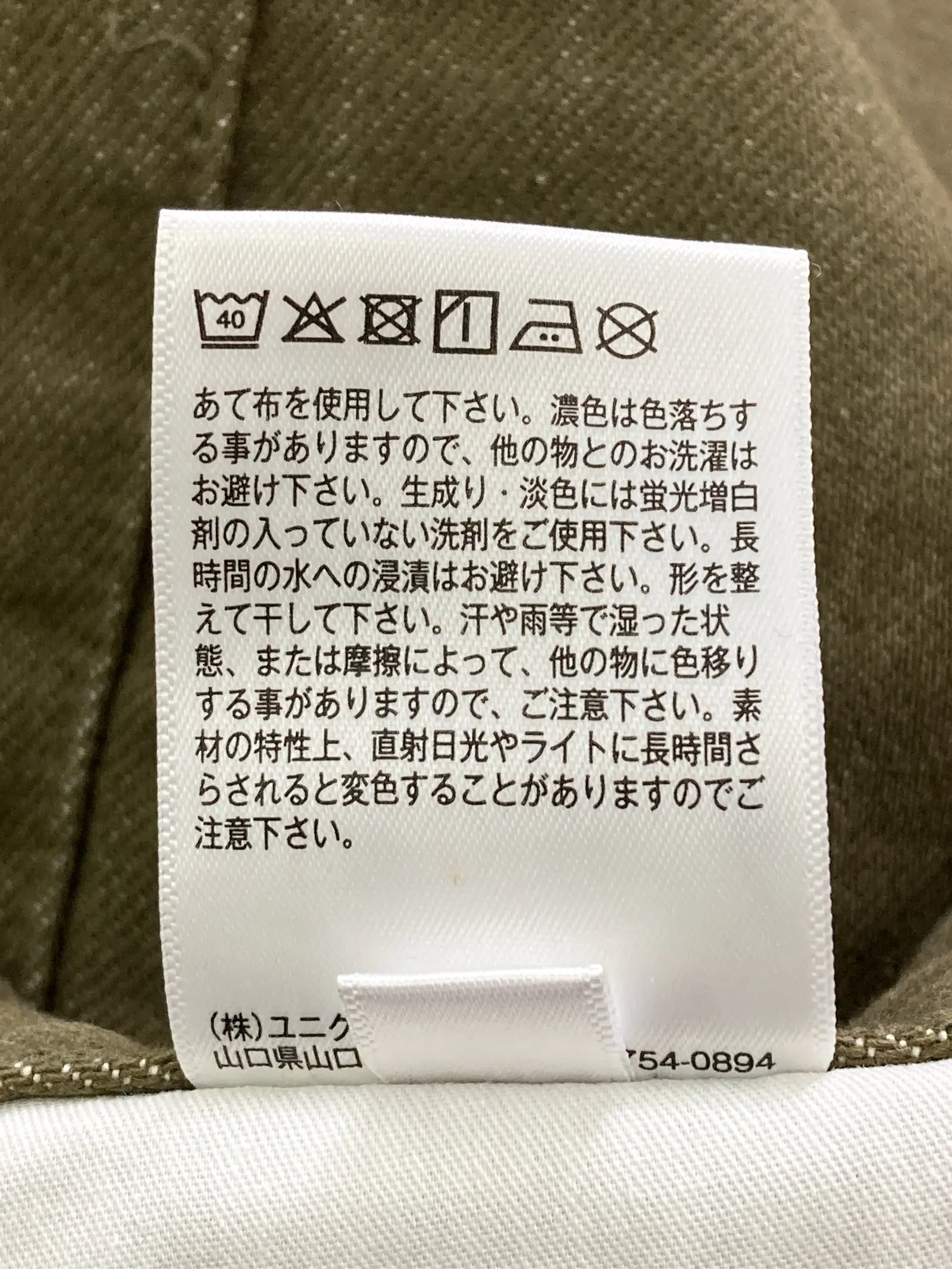 https://r2-worker.digdig.jp/product/2e9a04d1-2154-437b-88a9-cd4dc6a7934a/31eec898-949d-4da0-9b31-3b0d10ba03d6