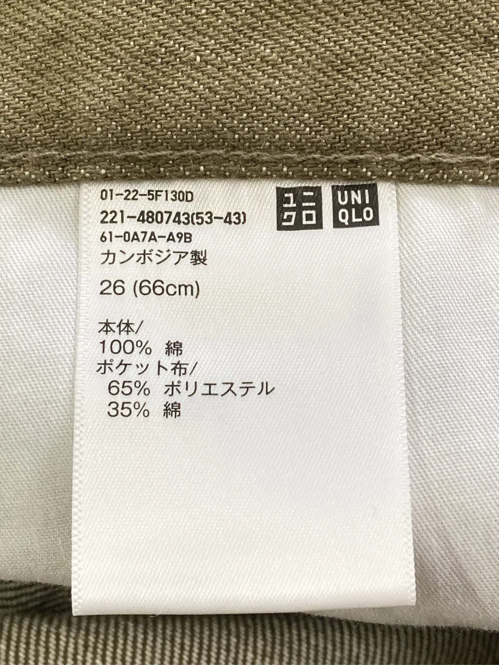 https://r2-worker.digdig.jp/product/2e9a04d1-2154-437b-88a9-cd4dc6a7934a/b24580de-358c-491b-89ee-0e4443a4b740