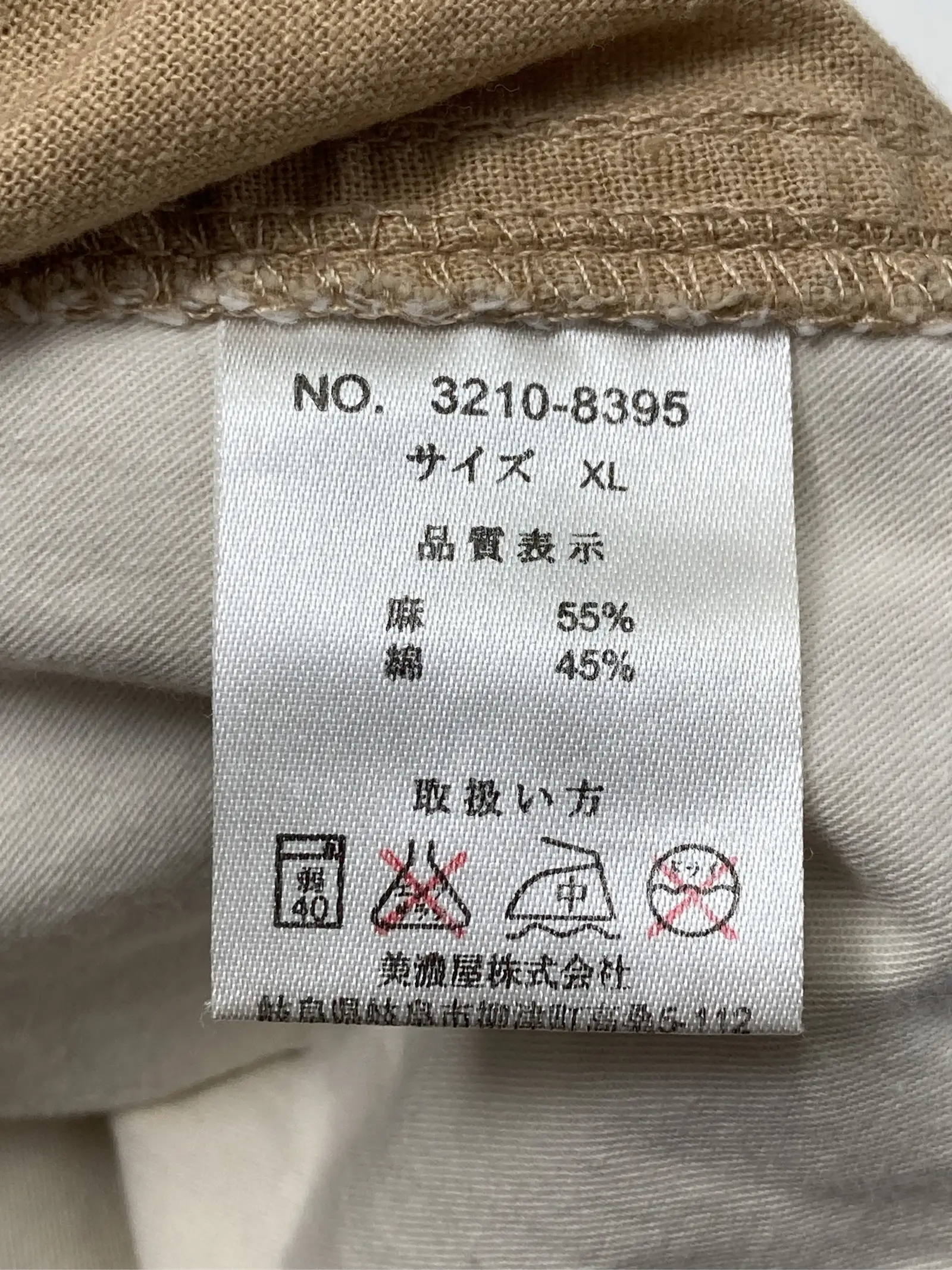 https://r2-worker.digdig.jp/product/2e9c0628-2b75-44ff-82a4-240e36b18ffe/439117b0-fa94-46f8-a23f-fb09ede3fe43