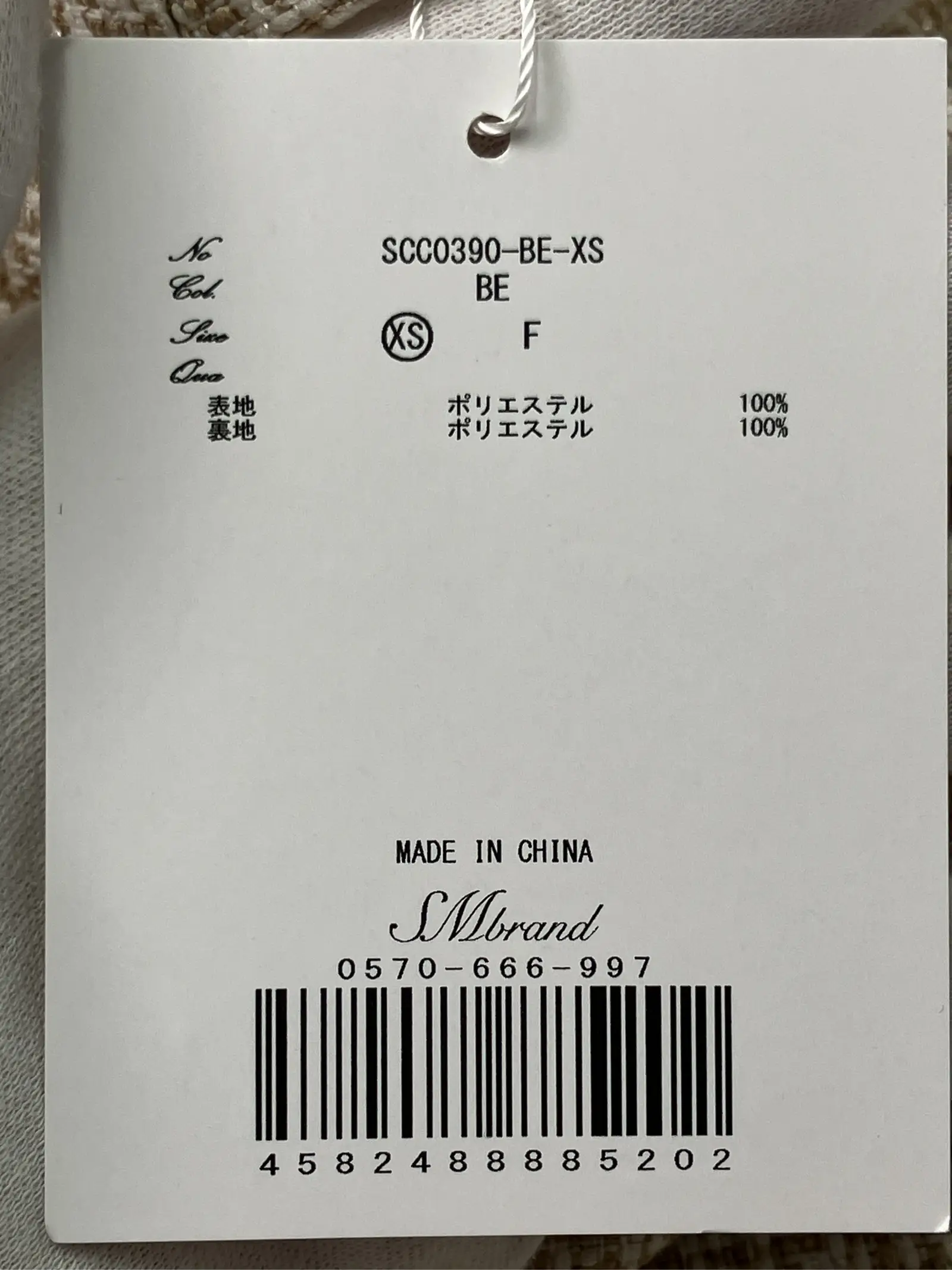 https://r2-worker.digdig.jp/product/2e9d0336-4be0-4c02-a40c-fab955900c70/5b649abd-26d9-4fe5-9eb0-8f89fd48e280