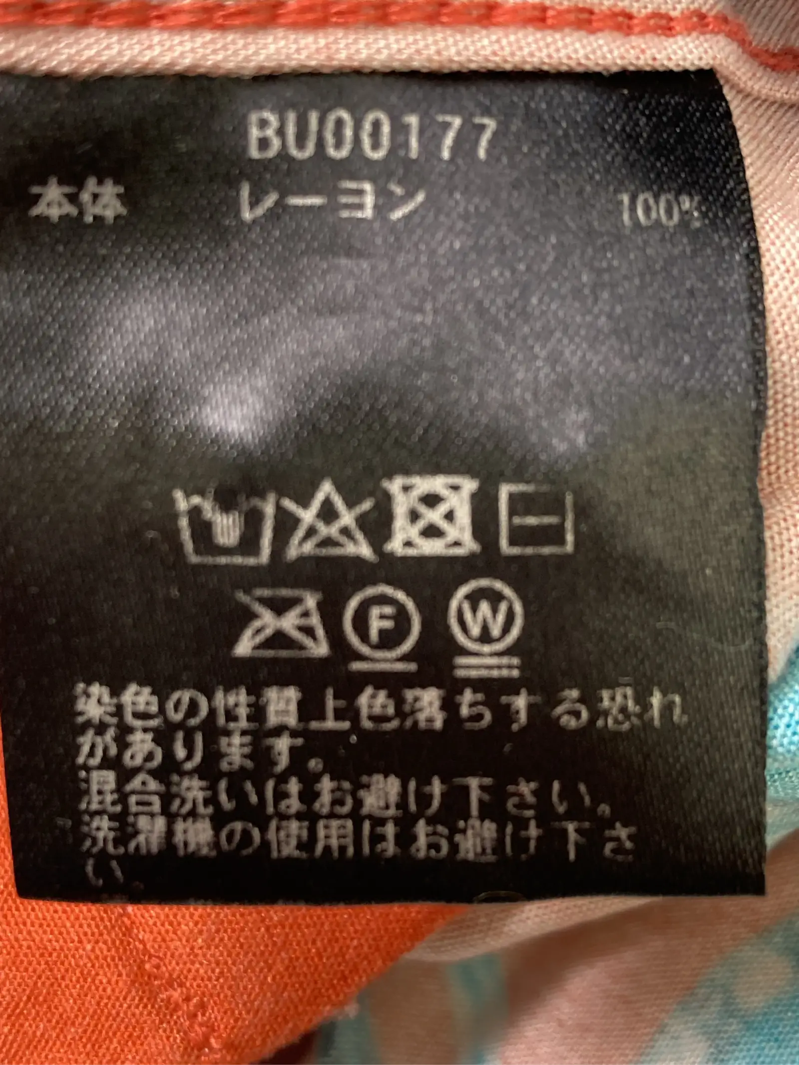https://r2-worker.digdig.jp/product/2ea0f48b-045b-4cba-97e3-128d17a40613/a185e01a-ce35-4196-a4f3-e21d56a03aa8