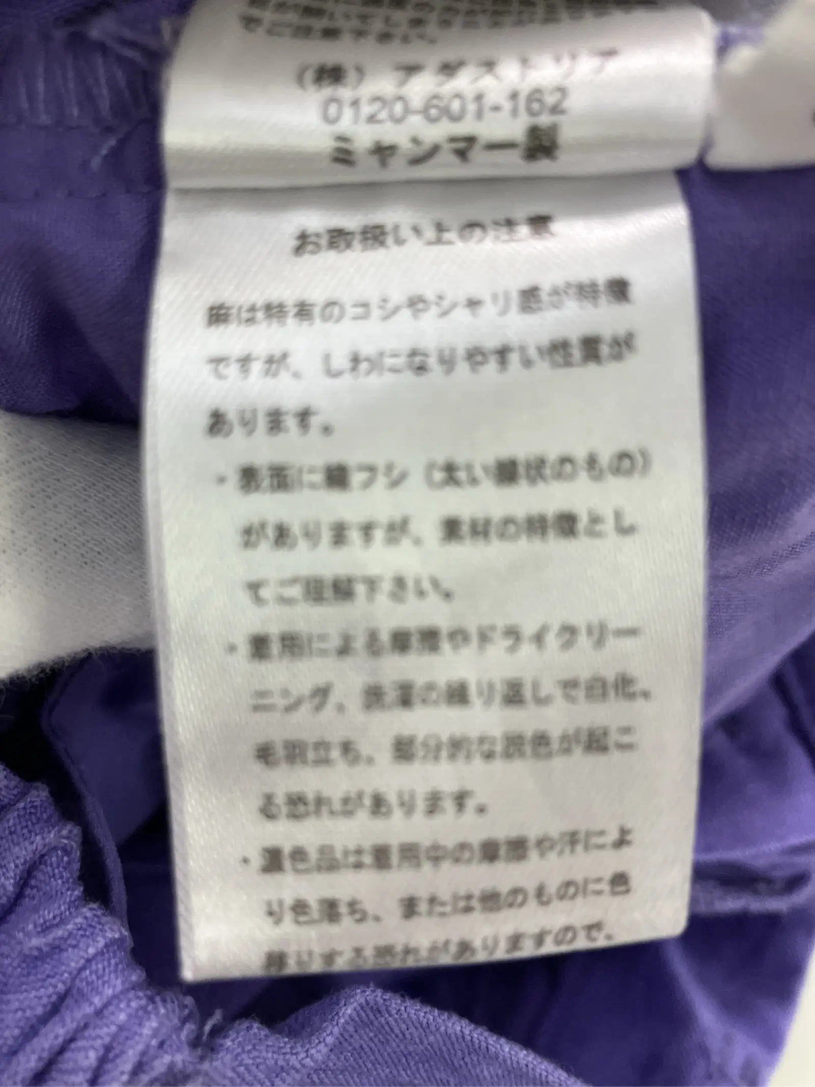 https://r2-worker.digdig.jp/product/2ea1ff2e-2403-4f23-9453-65a1fc6aa7bb/789a07a9-c6de-413d-a2aa-fc80e6e8ee39