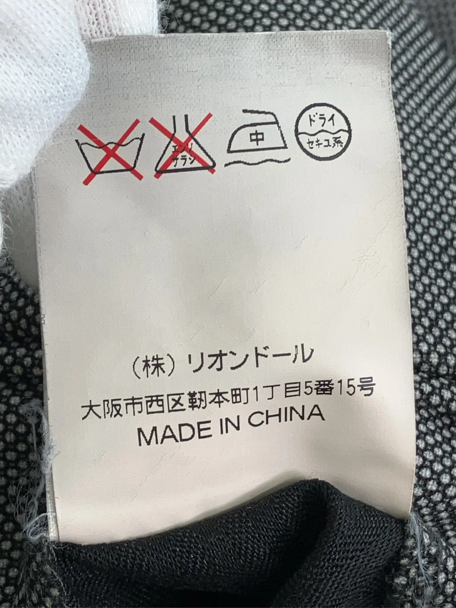 https://r2-worker.digdig.jp/product/2ea62838-8219-4d47-b93e-dd8254968462/e0876757-c38a-44bf-a967-0fe062489b69
