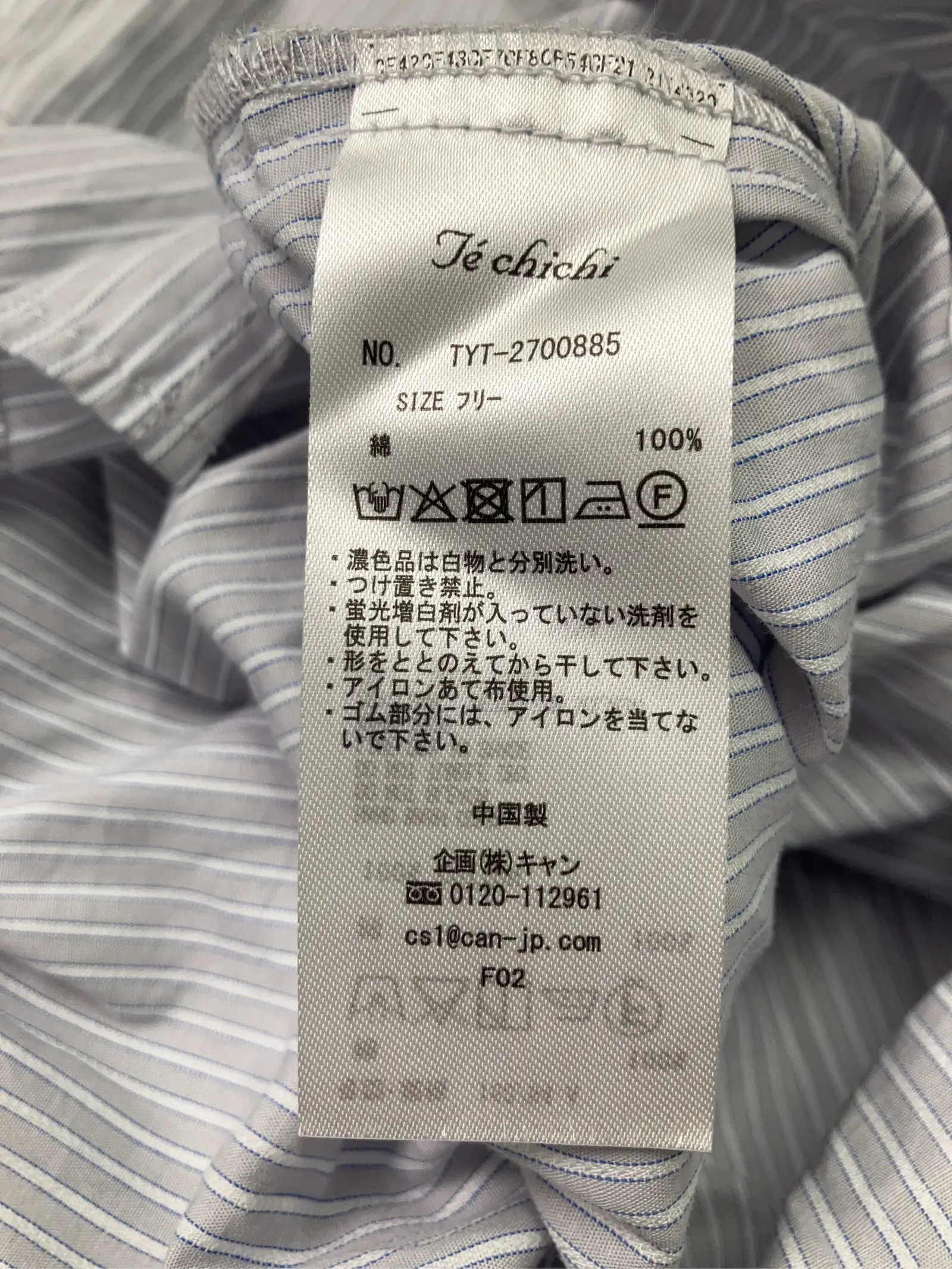 https://r2-worker.digdig.jp/product/2eaa8b05-b01c-422e-ae79-4689aee8bfac/498a87b4-ec37-4bc0-b3ad-c54dc4334f05