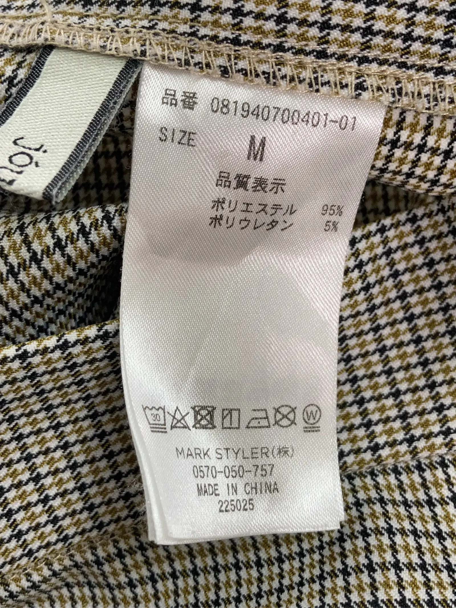 https://r2-worker.digdig.jp/product/2eac0f77-7059-475c-800b-f487245d1540/af64024d-7d1f-4ab0-af9d-9eb8973d01e2