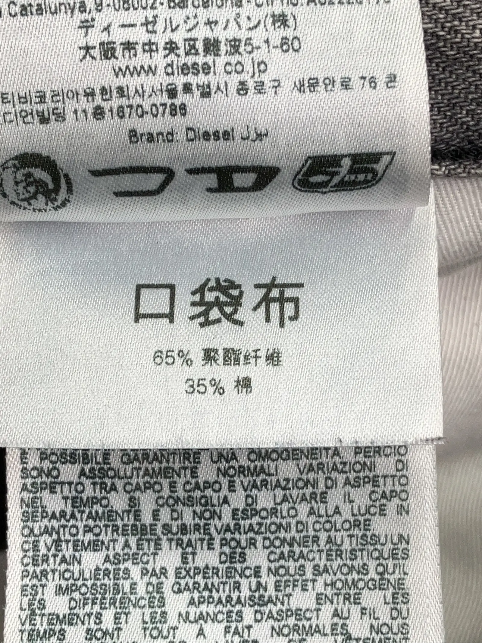 https://r2-worker.digdig.jp/product/2eac2c7e-a3ee-49b3-9cac-7e990f9b3d07/370c0594-bc51-4e86-ac27-3965cd438121
