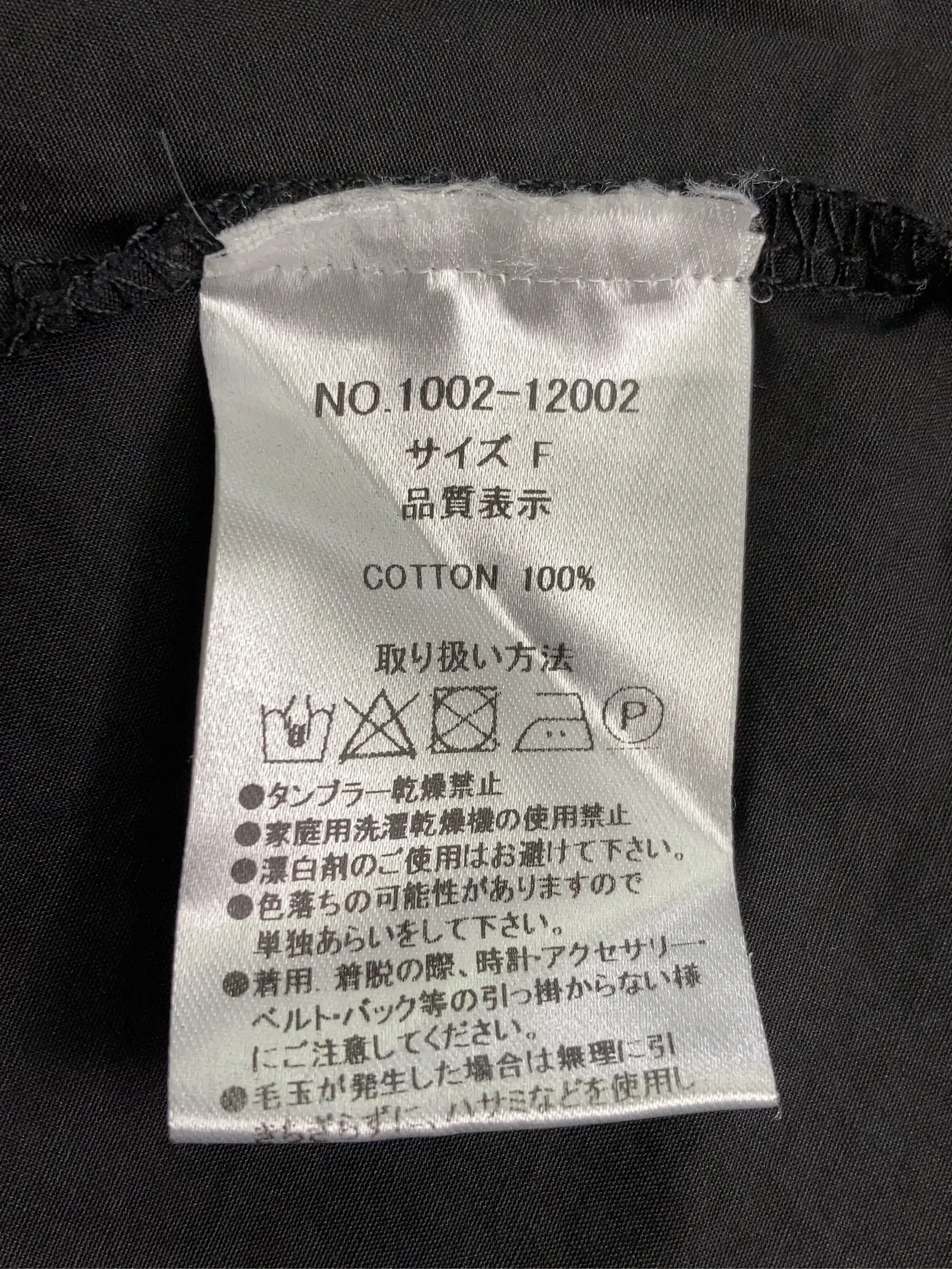 https://r2-worker.digdig.jp/product/2eafa246-7947-4c34-989c-2c88b269d284/ecefc36f-4a5f-46d1-a8e2-93fcd4f22cac