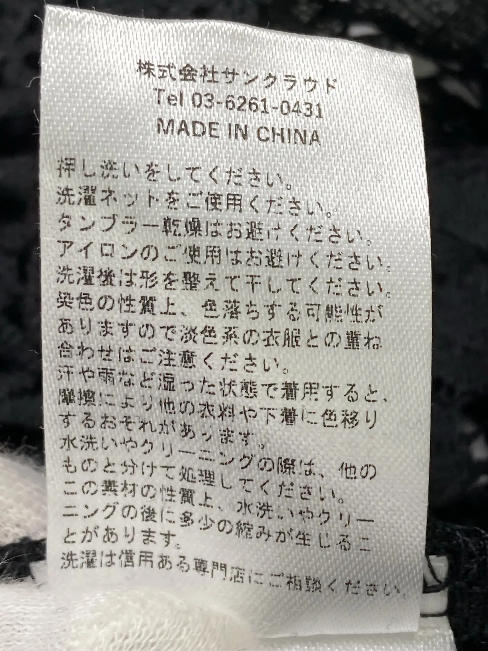 https://r2-worker.digdig.jp/product/2eafaf3d-9caa-4e8e-8cb4-e2a6bf16f77a/a75ea665-ba61-45f4-b315-a28f2ef8adb7