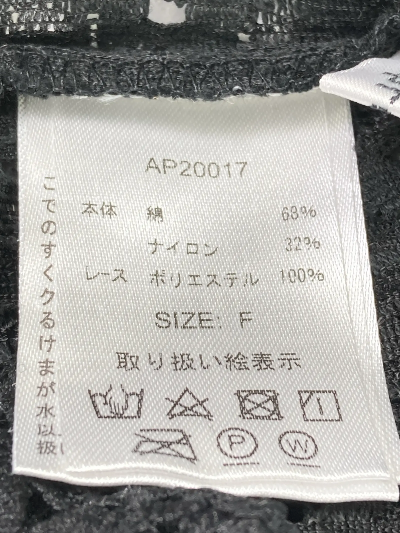 https://r2-worker.digdig.jp/product/2eafaf3d-9caa-4e8e-8cb4-e2a6bf16f77a/f8052f2b-e894-4442-bfc3-7943d752cdef