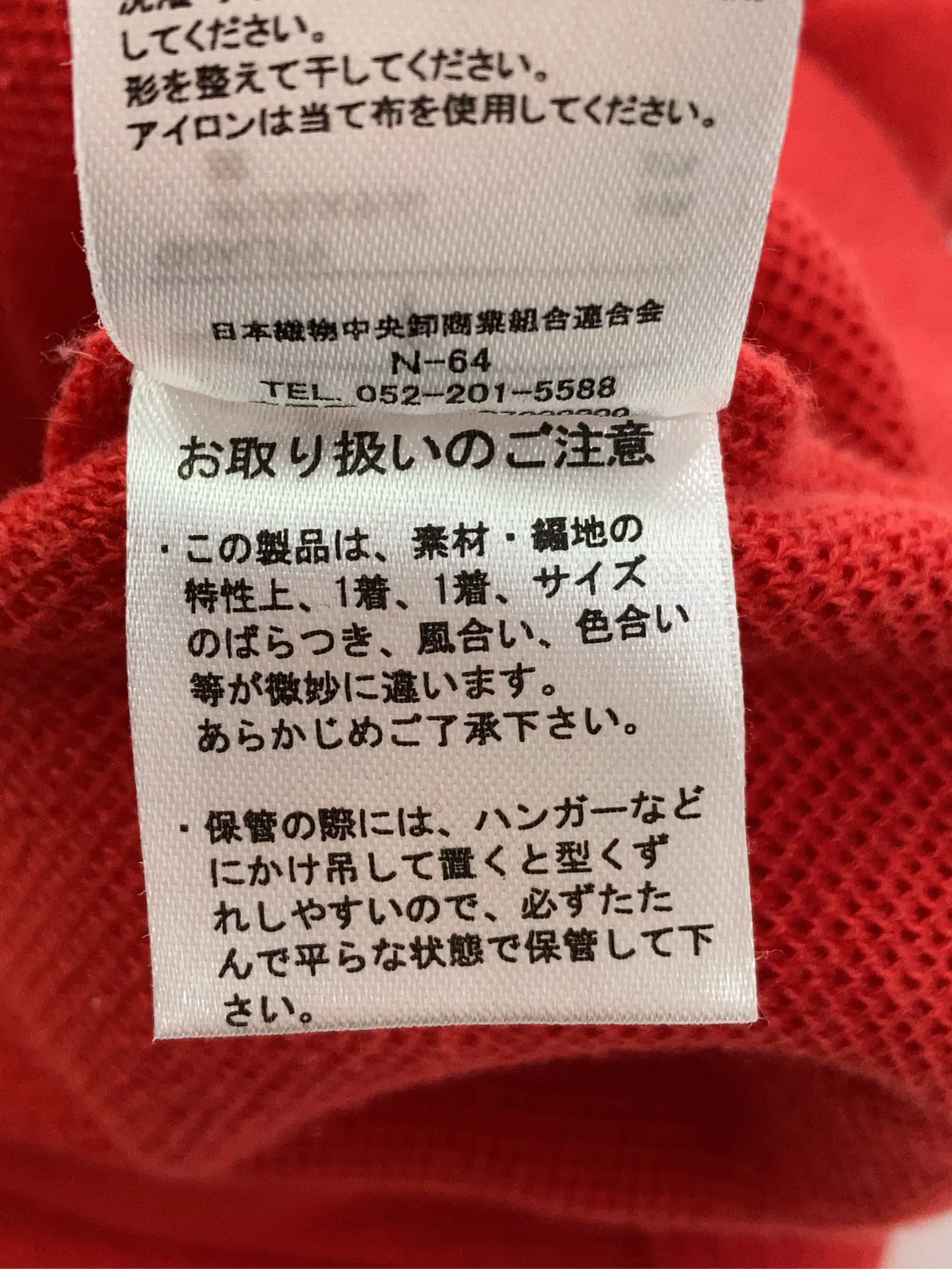 https://r2-worker.digdig.jp/product/2eb15e57-6d4c-4f81-92fc-fc2e5946274a/0cd19a29-1b43-423d-8f66-a75c3b33379c