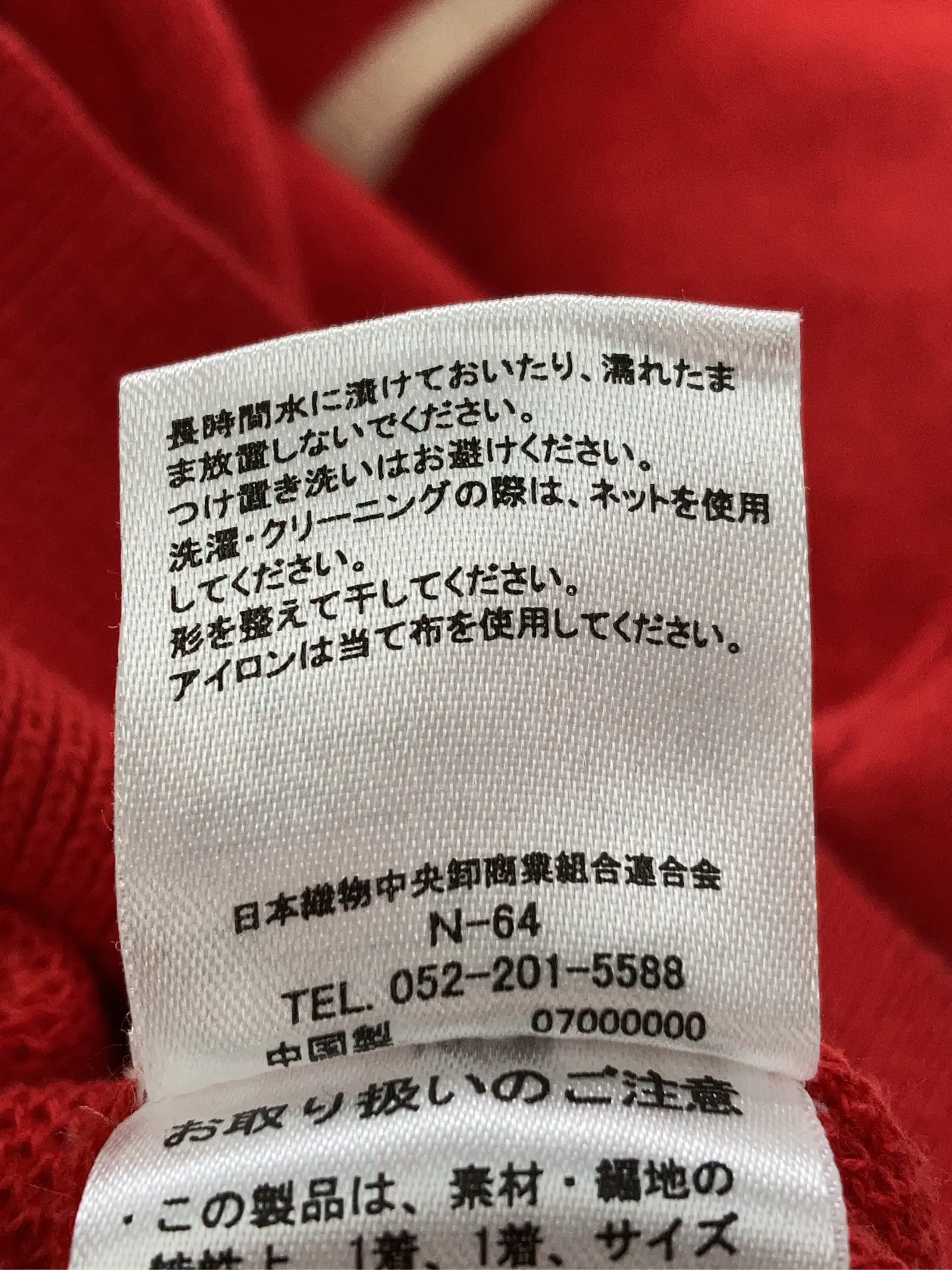 https://r2-worker.digdig.jp/product/2eb15e57-6d4c-4f81-92fc-fc2e5946274a/4f318d38-7e93-40d9-825e-0d9ca1358474