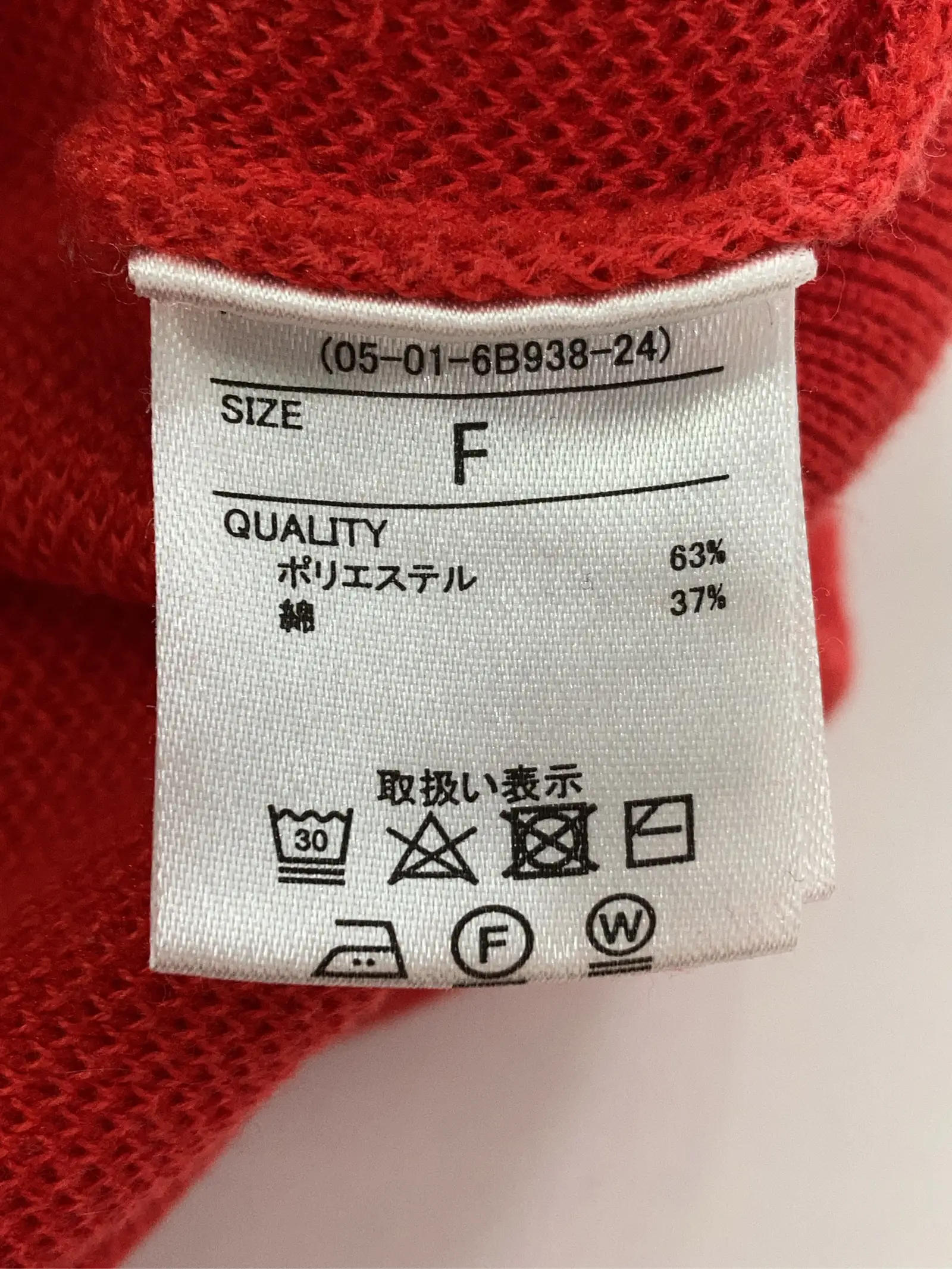 https://r2-worker.digdig.jp/product/2eb15e57-6d4c-4f81-92fc-fc2e5946274a/a7b00fcb-7c9d-4853-a05e-e00cfb2ecde9