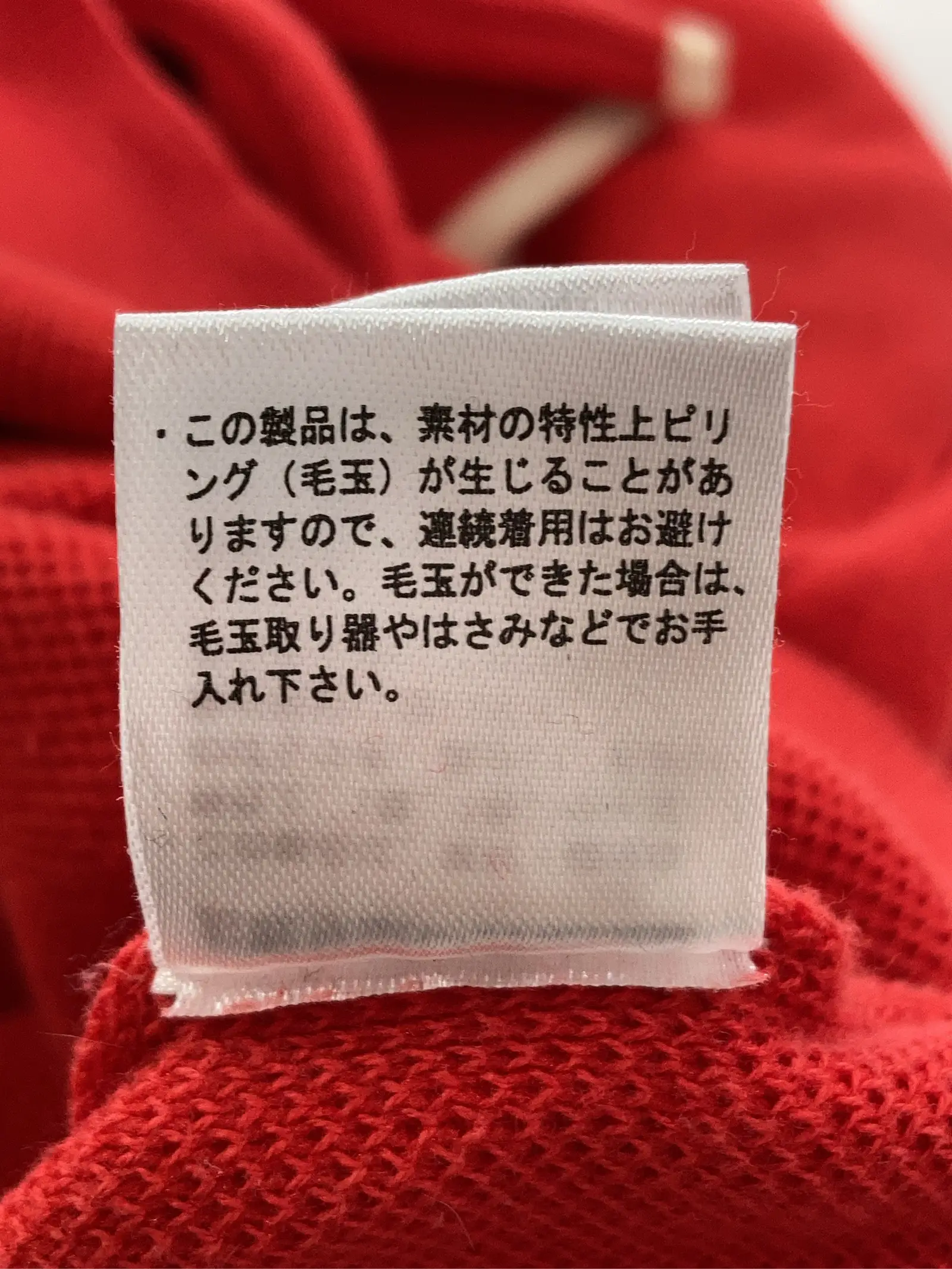 https://r2-worker.digdig.jp/product/2eb15e57-6d4c-4f81-92fc-fc2e5946274a/d6674bba-9cf5-4135-b951-a41aa95e57b7