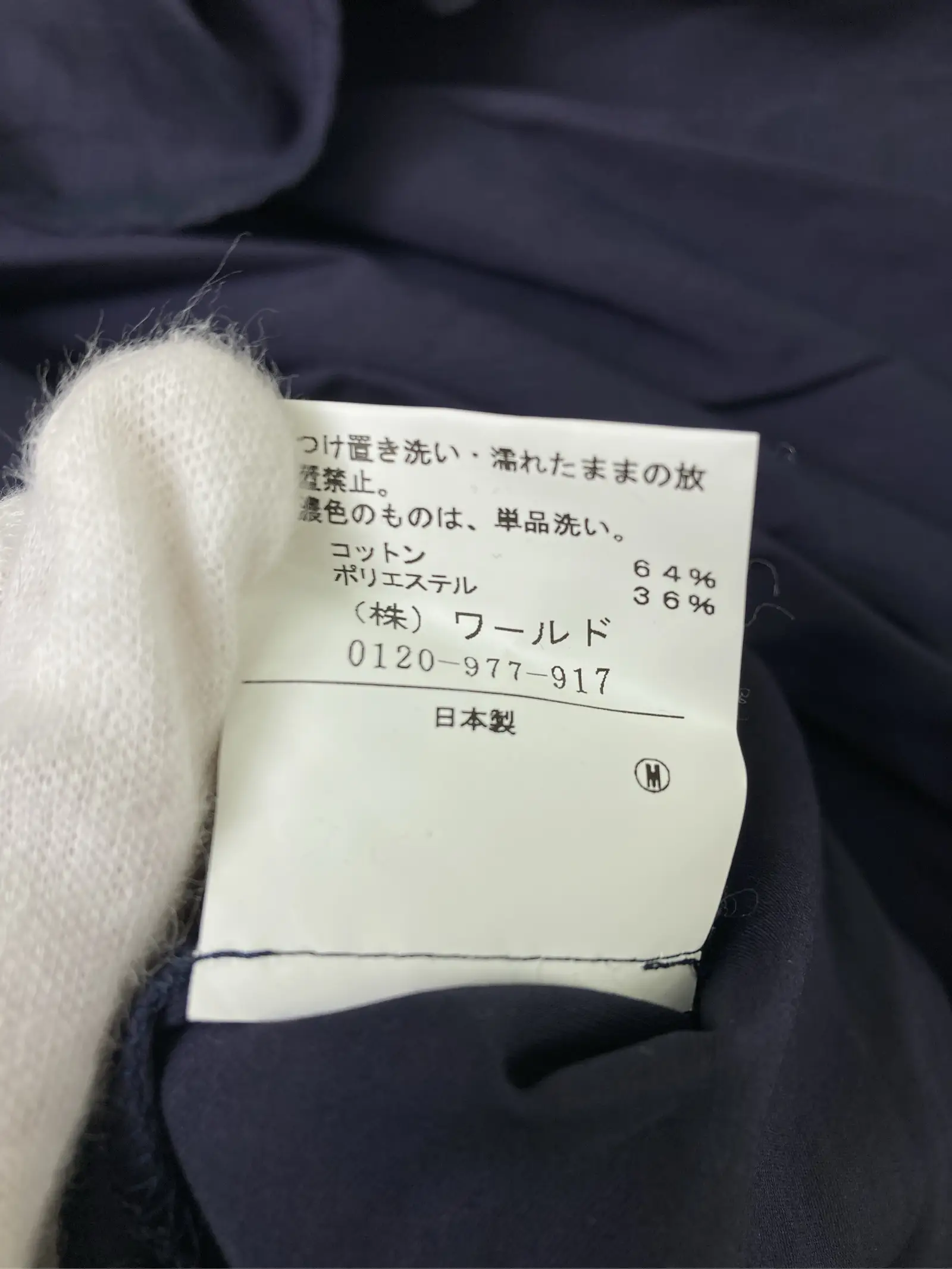 https://r2-worker.digdig.jp/product/2eb368d2-f39c-49bb-84fc-666a1bfcb884/e74c1ec8-f86d-4055-95a0-145127393690