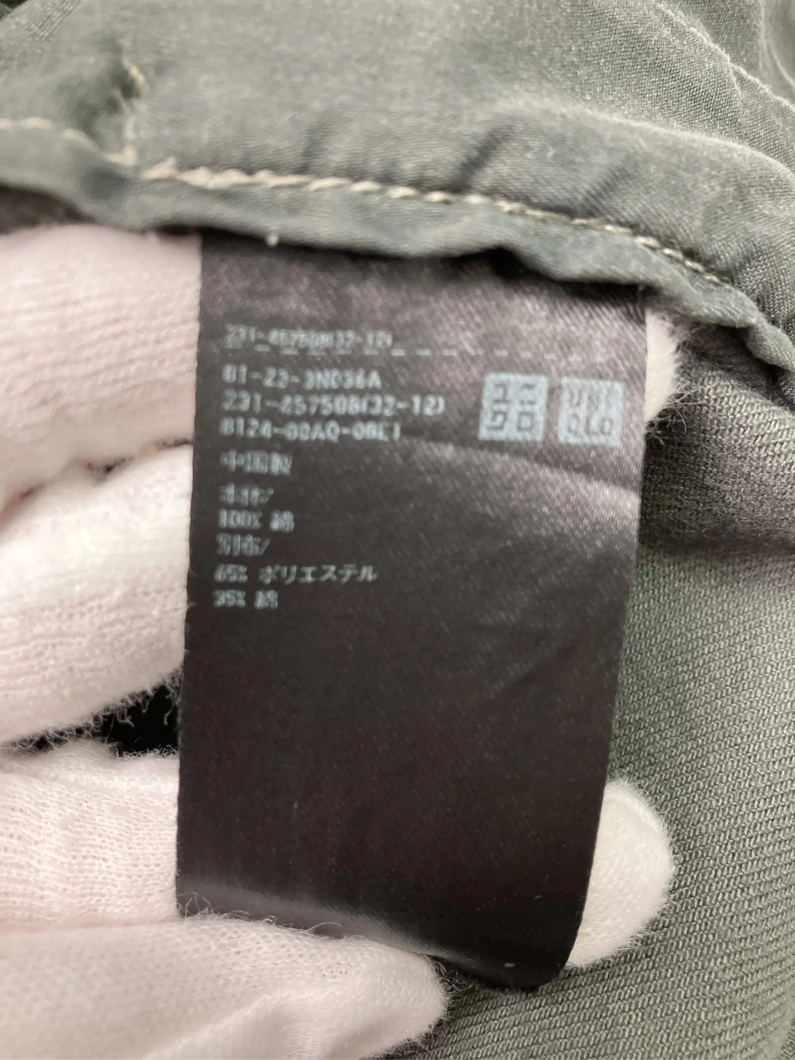 https://r2-worker.digdig.jp/product/2ebaeeea-0acd-4f41-b434-b3cf56d4b098/7b89725a-5cef-41d7-90de-57f2718e2035